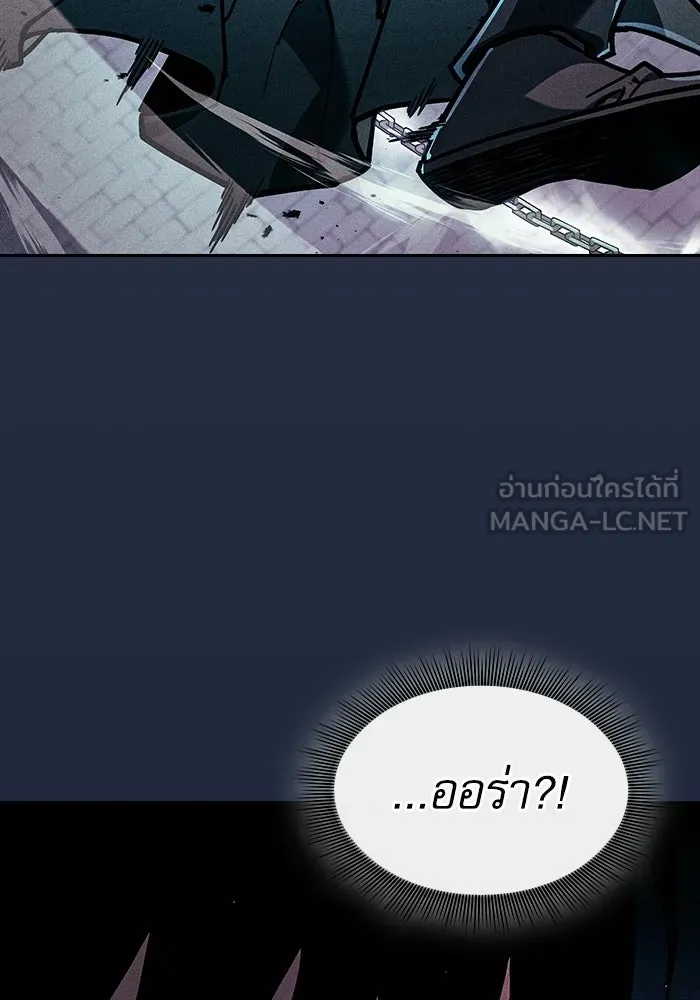 นักดาบอัจฉริยะจากอะคาเดมี ตอนที่ 136 รูปที่ 93