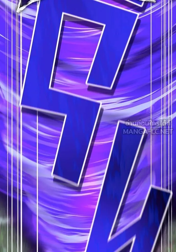 ฮันเตอร์สกิลโกง ตอนที่ 57 รูปที่ 45