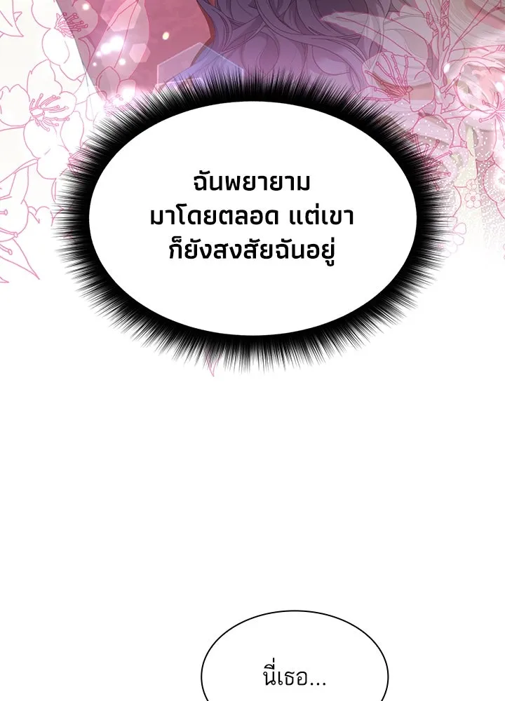 อดีตภรรยาของพระเอกหนุ่มจอมคลั่งรัก ตอนที่ 7 รูปที่ 35
