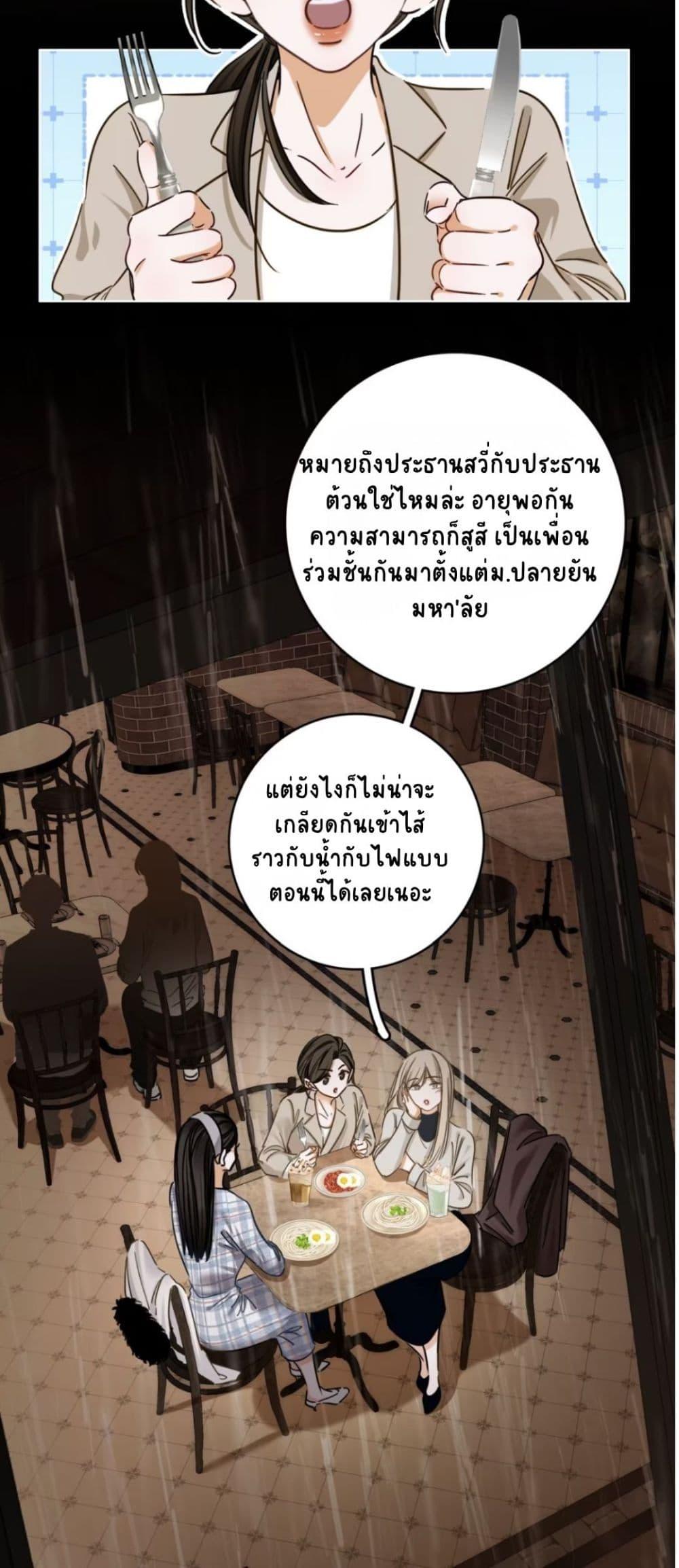 Manga-lc-com อ่านมังงะ อ่านการ์ตูน ออนไลน์ ฟรี No Kissing Tonight ตอนที่ 1 2 3 4 5 6 7 8 9 10 11 12 13 14 ฟรี ไม่มีโฆษณา Manga-lc - อ่าน มังงะ อ่าน การ์ตูน ออนไลน์ อ่านมังงะ ฟรี