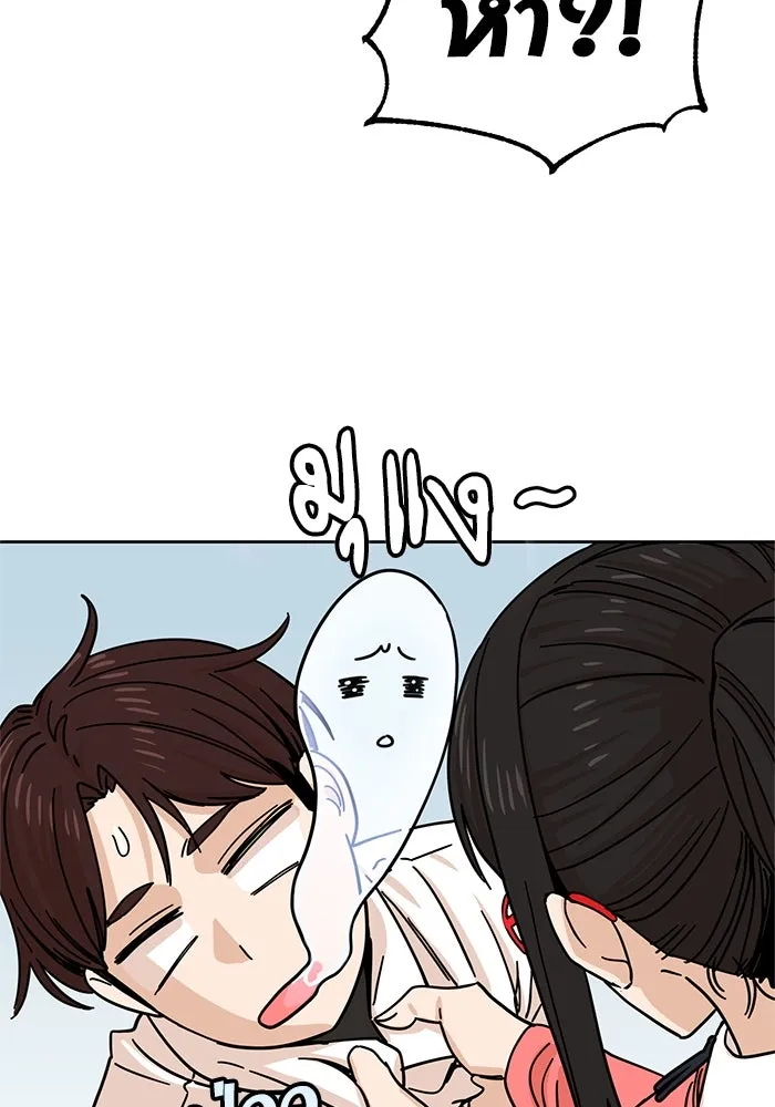 โชคชะตานำพารัก ตอนที่ 6 ไม่ใช่แบบนี้สิ รูปที่ 62