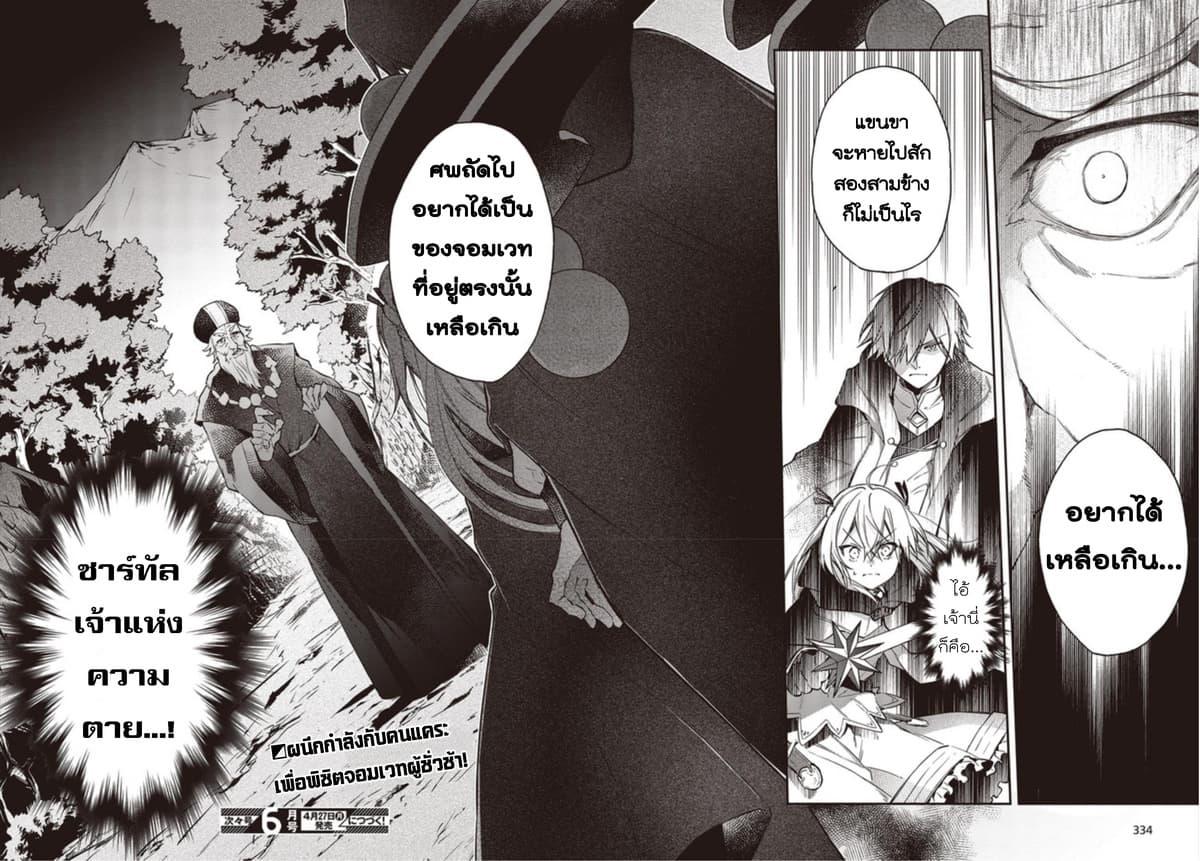 Manga-lc-com อ่านมังงะ อ่านการ์ตูน ออนไลน์ ฟรี Realist Maou Niyoru Seiiki Naki Isekai Kaikaku จอมมารผู้รู้แจ้งกู้โลก ตอนที่ 1 2 3 4 5 6 7 8 9 10 11 12 13 14 ฟรี ไม่มีโฆษณา Manga-lc - อ่าน มังงะ อ่าน การ์ตูน ออนไลน์ อ่านมังงะ ฟรี