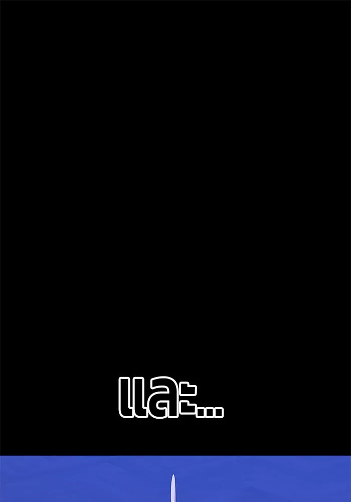 +99 ท่อนไม้พร้อมบวก ตอนที่ 17 รูปที่ 106