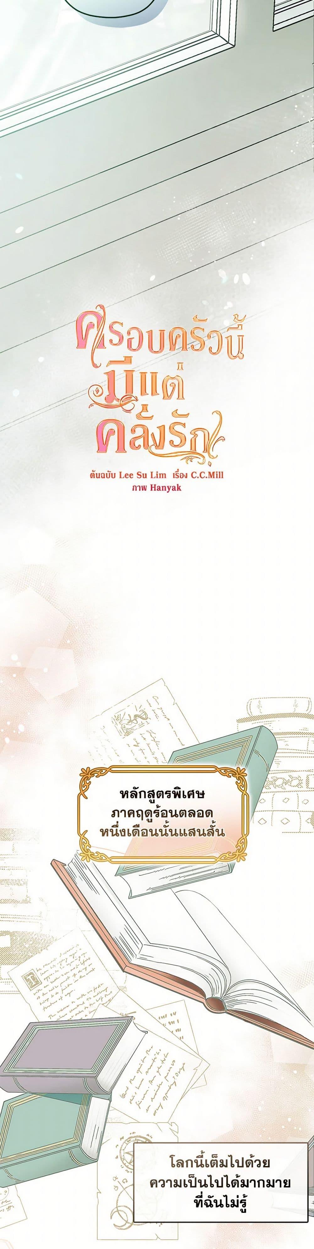 Manga-lc-com อ่านมังงะ อ่านการ์ตูน ออนไลน์ ฟรี Devoted to Diamond ตอนที่ 1 2 3 4 5 6 7 8 9 10 11 12 13 14 ฟรี ไม่มีโฆษณา Manga-lc - อ่าน มังงะ อ่าน การ์ตูน ออนไลน์ อ่านมังงะ ฟรี