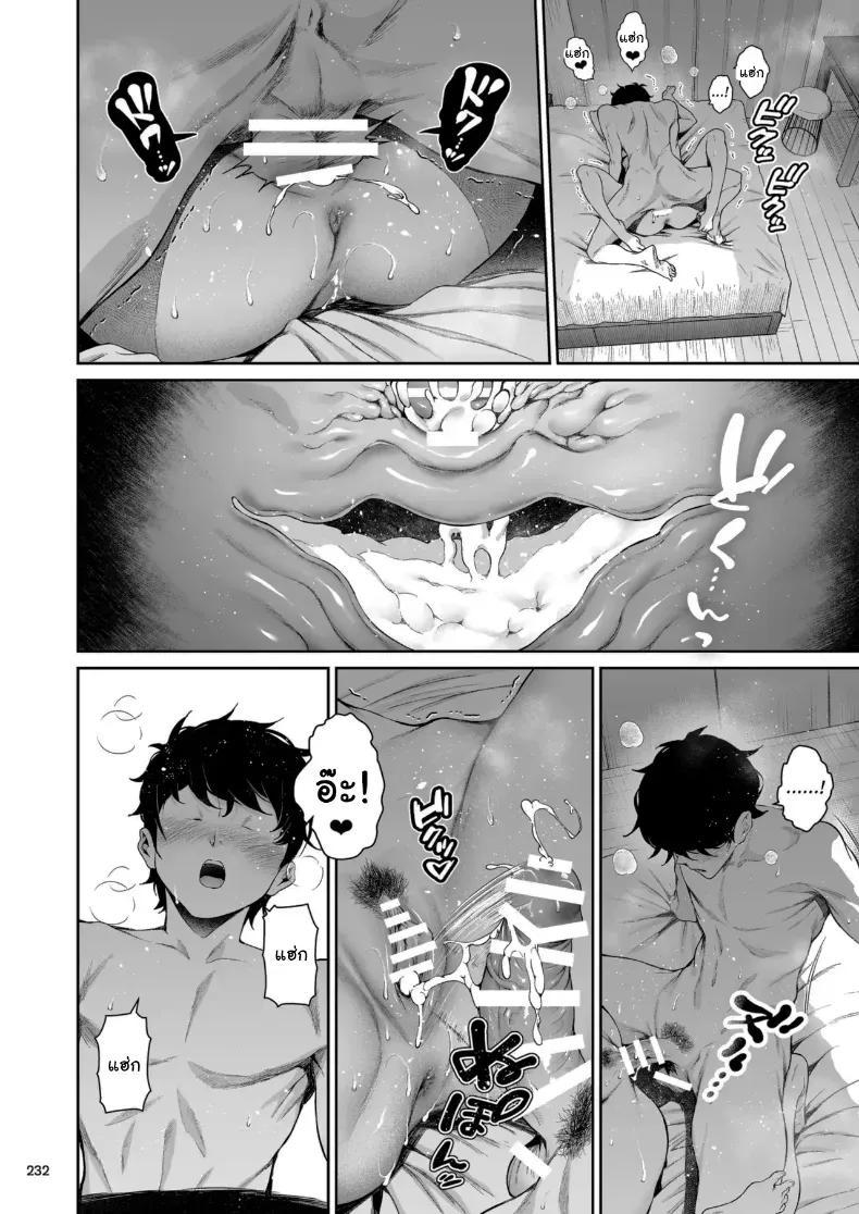 Doujin-Lc- อ่าน โดจิน มังฮวา เกาหลี ญี่ปุ่น จีน แปลไทย 1 ตอนที่ 1 2 3 4 5 6 7 8 9 10 11 12 13 14 ฟรี ไม่มีโฆษณา อ่าน โดจิน Manhwa เกาหลี ญี่ปุ่น จีน เรามีครบ คัดมาให้เน้นๆ โดจิน 18+ รับประกันความฟินโดย  Doujin Lc