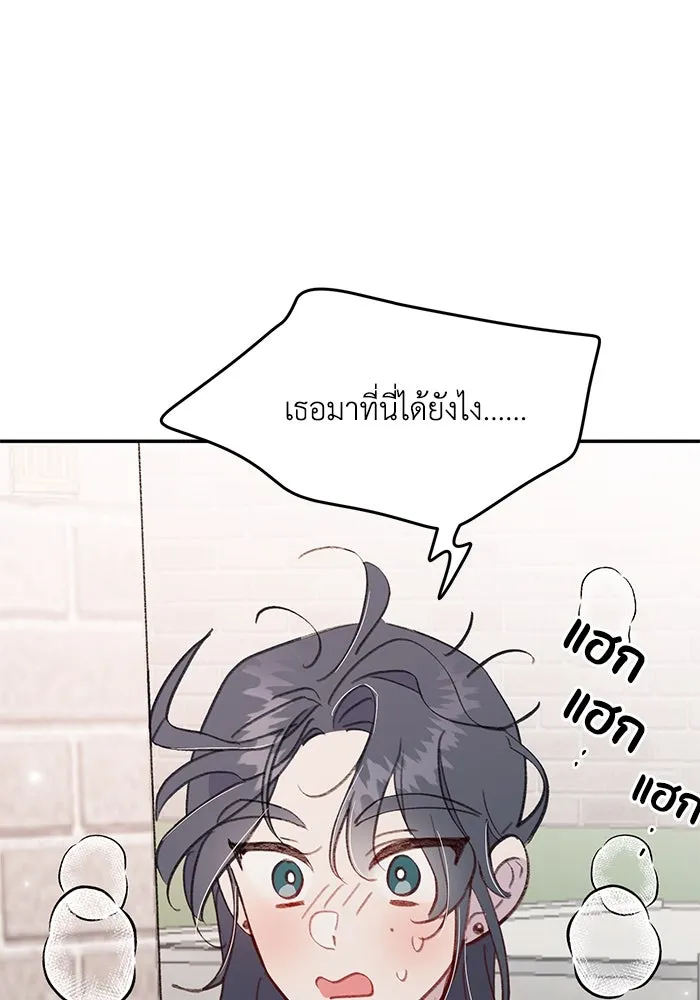 รักน้ำ รักปลา รักเธอนะ ตอนที่ 23 ปลาที่ล่อลวงไม่ได้ รูปที่ 32