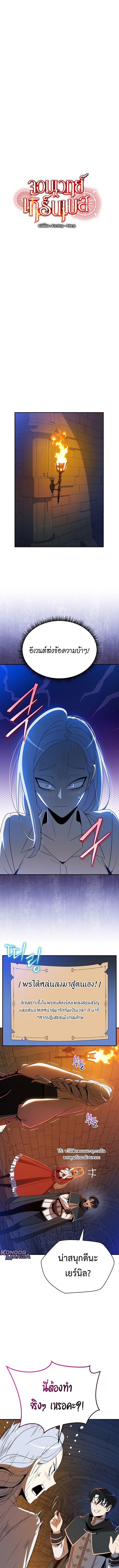 Manga-lc-com อ่านมังงะ อ่านการ์ตูน ออนไลน์ ฟรี The Turn-Based Mage ตอนที่ 1 2 3 4 5 6 7 8 9 10 11 12 13 14 ฟรี ไม่มีโฆษณา Manga-lc - อ่าน มังงะ อ่าน การ์ตูน ออนไลน์ อ่านมังงะ ฟรี