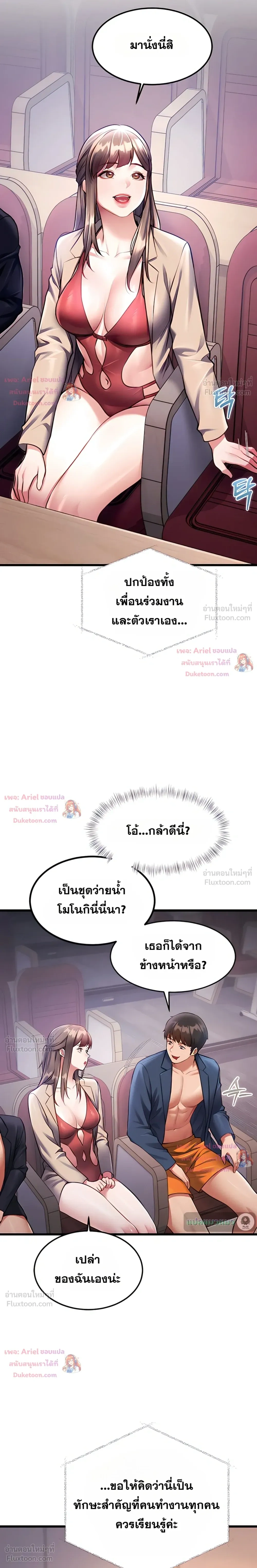 Doujin-Lc- อ่าน โดจิน มังฮวา เกาหลี ญี่ปุ่น จีน แปลไทย Each Building ตอนที่ 1 2 3 4 5 6 7 8 9 10 11 12 13 14 ฟรี ไม่มีโฆษณา อ่าน โดจิน Manhwa เกาหลี ญี่ปุ่น จีน เรามีครบ คัดมาให้เน้นๆ โดจิน 18+ รับประกันความฟินโดย  Doujin Lc
