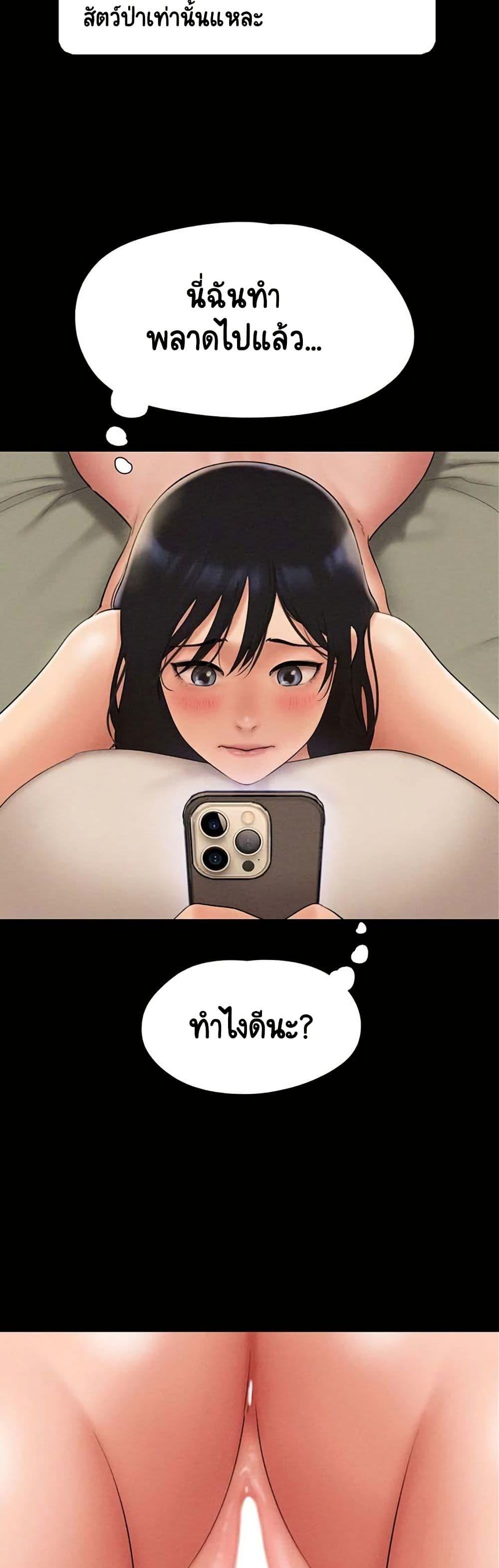 Doujin-Lc- อ่าน โดจิน มังฮวา เกาหลี ญี่ปุ่น จีน แปลไทย Soeun ตอนที่ 1 2 3 4 5 6 7 8 9 10 11 12 13 14 ฟรี ไม่มีโฆษณา อ่าน โดจิน Manhwa เกาหลี ญี่ปุ่น จีน เรามีครบ คัดมาให้เน้นๆ โดจิน 18+ รับประกันความฟินโดย  Doujin Lc