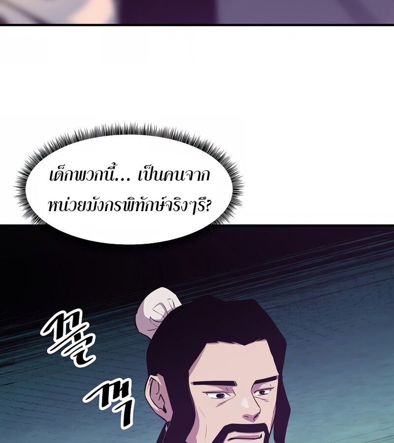 Manga-lc-com อ่านมังงะ อ่านการ์ตูน ออนไลน์ ฟรี The Best Martial Arts Instructor In The World ตอนที่ 1 2 3 4 5 6 7 8 9 10 11 12 13 14 ฟรี ไม่มีโฆษณา Manga-lc - อ่าน มังงะ อ่าน การ์ตูน ออนไลน์ อ่านมังงะ ฟรี