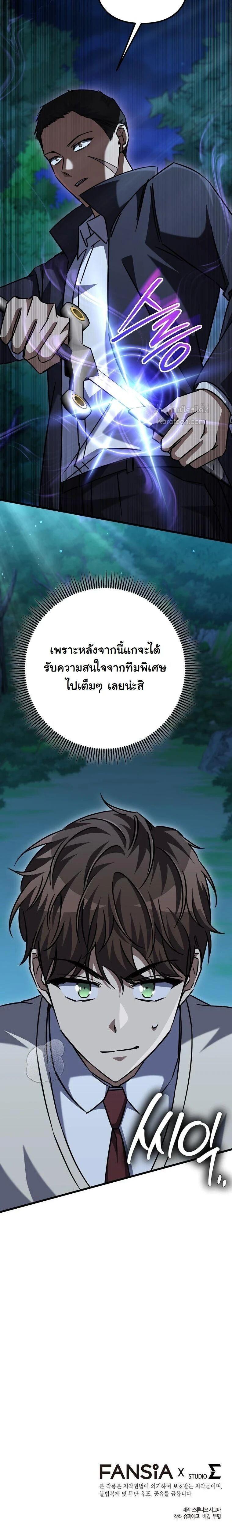 Manga-lc-com อ่านมังงะ อ่านการ์ตูน ออนไลน์ ฟรี The Regressed Extra Becomes a Genius ตอนที่ 1 2 3 4 5 6 7 8 9 10 11 12 13 14 ฟรี ไม่มีโฆษณา Manga-lc - อ่าน มังงะ อ่าน การ์ตูน ออนไลน์ อ่านมังงะ ฟรี