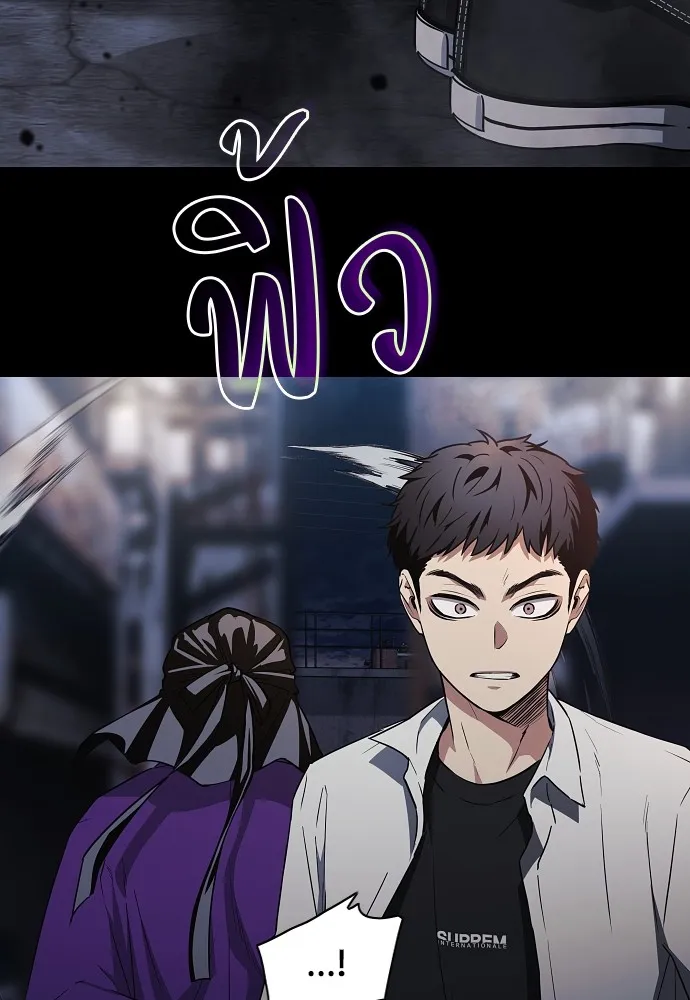 JAKDU ตอนที่ 33 รูปที่ 101