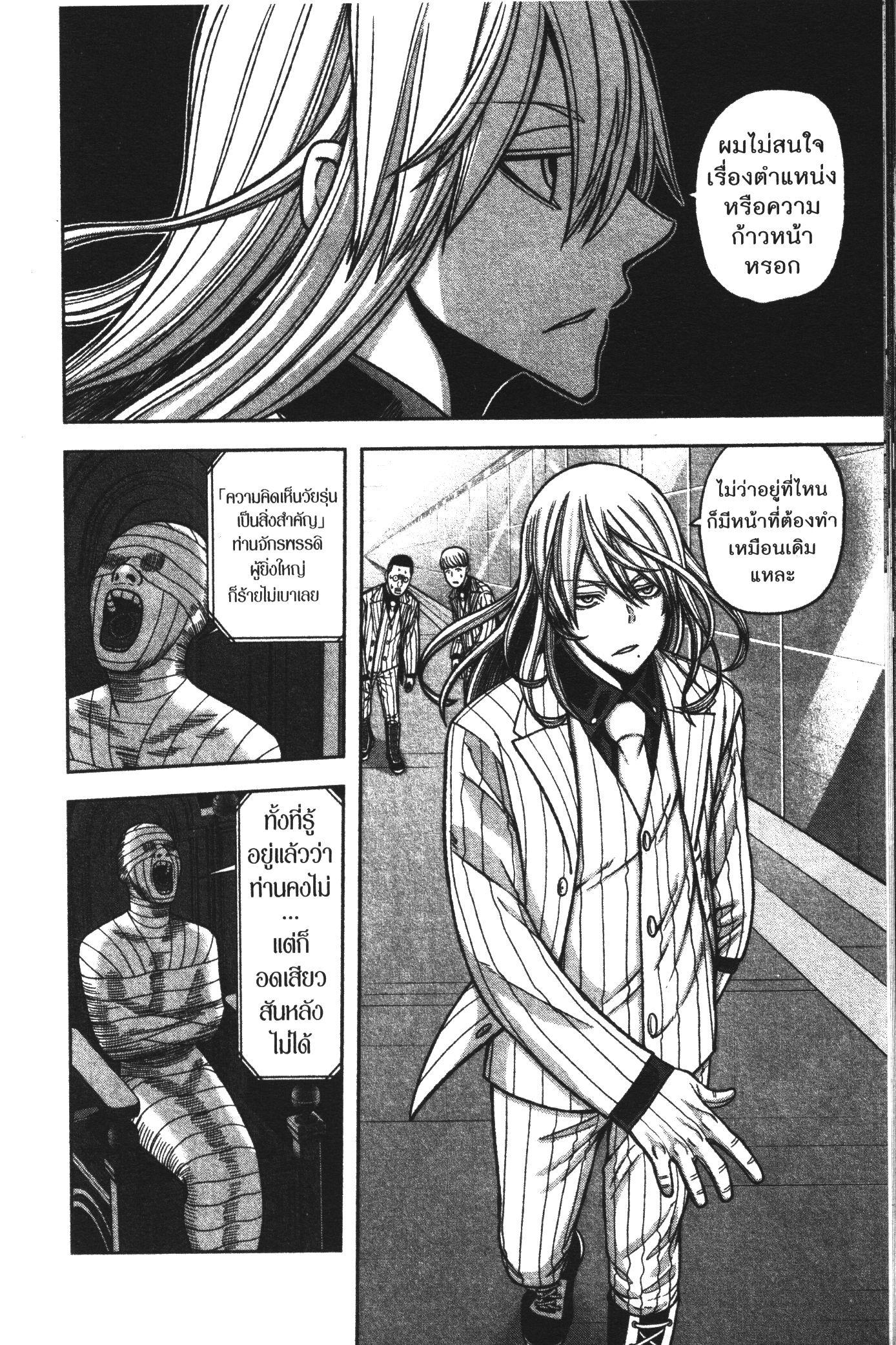 Manga-lc-com อ่านมังงะ อ่านการ์ตูน ออนไลน์ ฟรี Tougen Anki สงครามเลือดอสูร ตอนที่ 1 2 3 4 5 6 7 8 9 10 11 12 13 14 ฟรี ไม่มีโฆษณา Manga-lc - อ่าน มังงะ อ่าน การ์ตูน ออนไลน์ อ่านมังงะ ฟรี