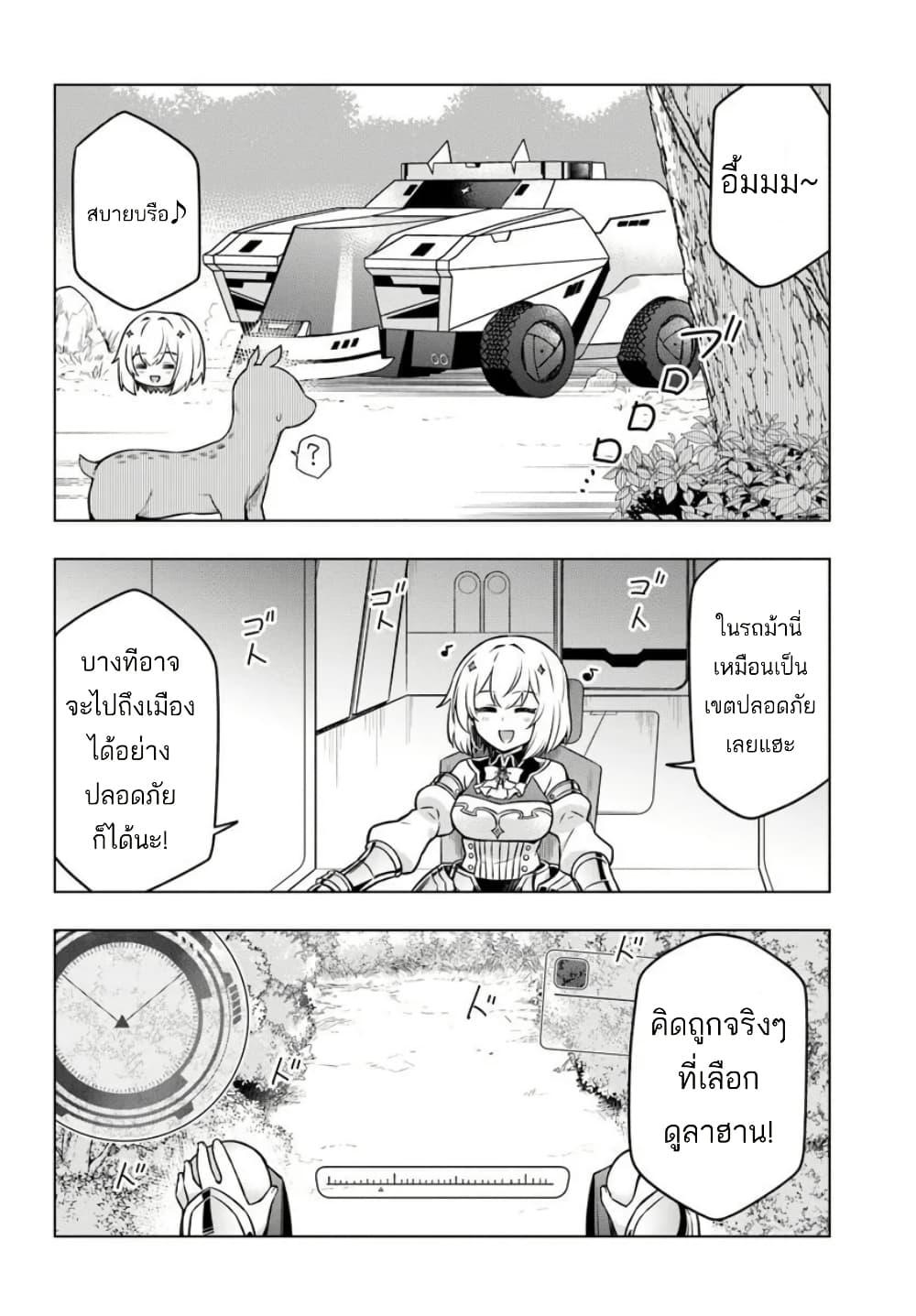 Manga-lc-com อ่านมังงะ อ่านการ์ตูน ออนไลน์ ฟรี Death Game ni Makikomareta Yamamoto-san, Kimama ni Game Balance wo Hokai Saseru ตอนที่ 1 2 3 4 5 6 7 8 9 10 11 12 13 14 ฟรี ไม่มีโฆษณา Manga-lc - อ่าน มังงะ อ่าน การ์ตูน ออนไลน์ อ่านมังงะ ฟรี