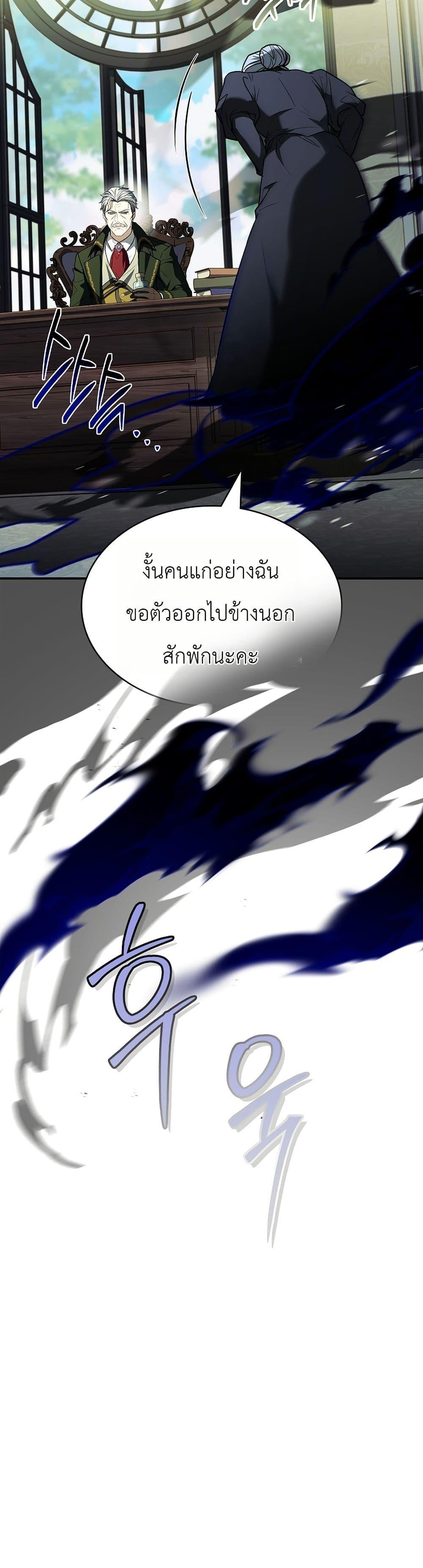 Manga-lc-com อ่านมังงะ อ่านการ์ตูน ออนไลน์ ฟรี To Hell with Being Heir, I’m going to Heal ตอนที่ 1 2 3 4 5 6 7 8 9 10 11 12 13 14 ฟรี ไม่มีโฆษณา Manga-lc - อ่าน มังงะ อ่าน การ์ตูน ออนไลน์ อ่านมังงะ ฟรี