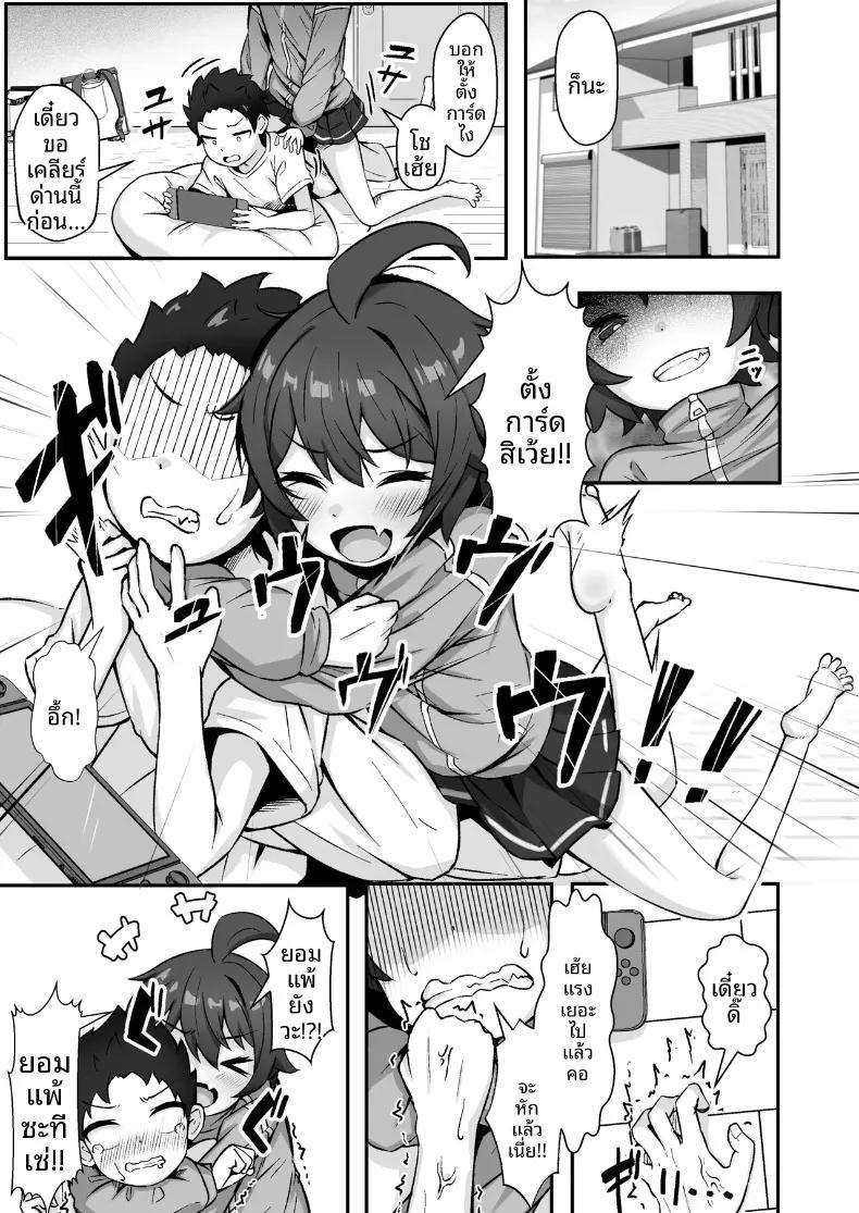 Doujin-Lc- อ่าน โดจิน มังฮวา เกาหลี ญี่ปุ่น จีน แปลไทย สาวห้าวผู้ถูกชายเจ้าชู้หลอกลวงและนอกใจ (Shijimi) ตอนที่ 1 2 3 4 5 6 7 8 9 10 11 12 13 14 ฟรี ไม่มีโฆษณา อ่าน โดจิน Manhwa เกาหลี ญี่ปุ่น จีน เรามีครบ คัดมาให้เน้นๆ โดจิน 18+ รับประกันความฟินโดย  Doujin Lc