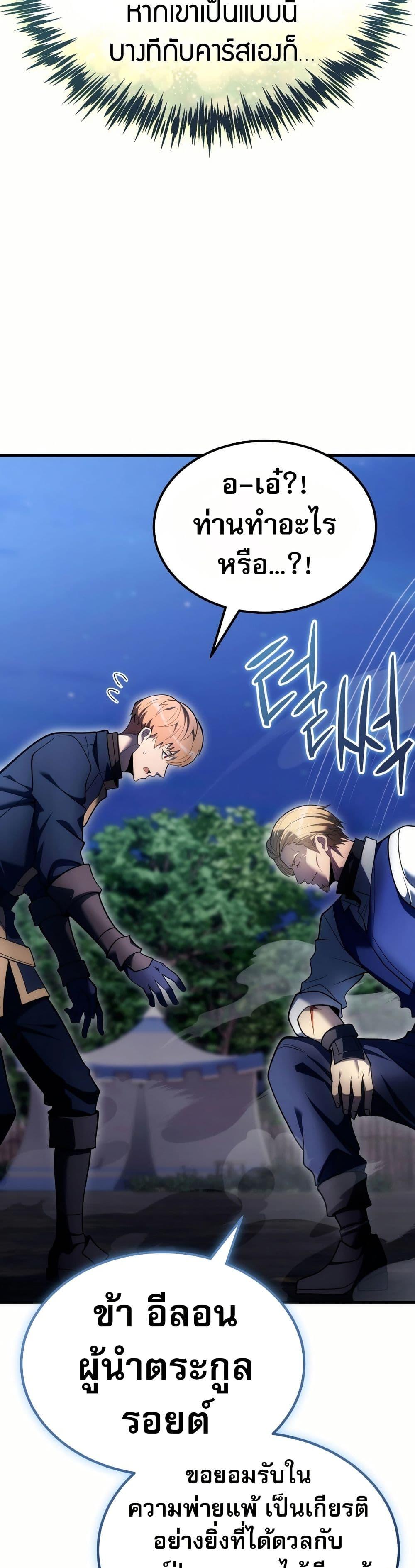 Manga-lc-com อ่านมังงะ อ่านการ์ตูน ออนไลน์ ฟรี The World-Class Extra’s Walkthrough ตอนที่ 1 2 3 4 5 6 7 8 9 10 11 12 13 14 ฟรี ไม่มีโฆษณา Manga-lc - อ่าน มังงะ อ่าน การ์ตูน ออนไลน์ อ่านมังงะ ฟรี