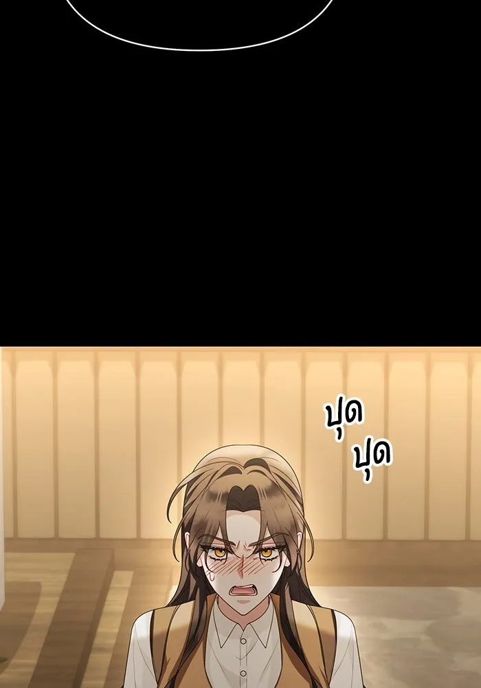 อยู่ดี ๆ ก็มีนางเอกนิยายเป็นเพื่อนบ้าน ตอนที่ 64 รูปที่ 43