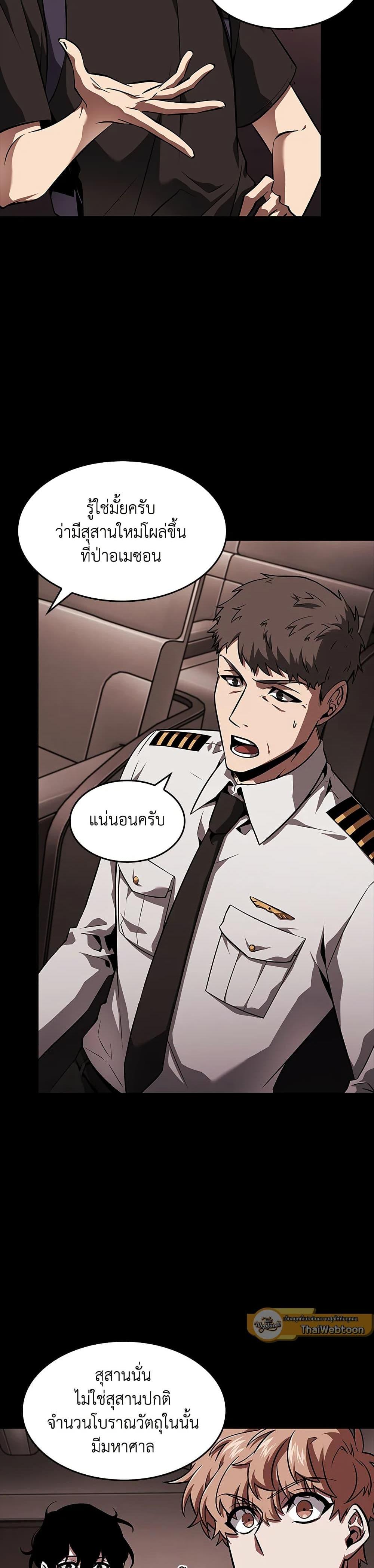 Manga-lc-com อ่านมังงะ อ่านการ์ตูน ออนไลน์ ฟรี Tomb Raider King ราชันย์จอมโจรปล้นสุสาน ตอนที่ 1 2 3 4 5 6 7 8 9 10 11 12 13 14 ฟรี ไม่มีโฆษณา Manga-lc - อ่าน มังงะ อ่าน การ์ตูน ออนไลน์ อ่านมังงะ ฟรี