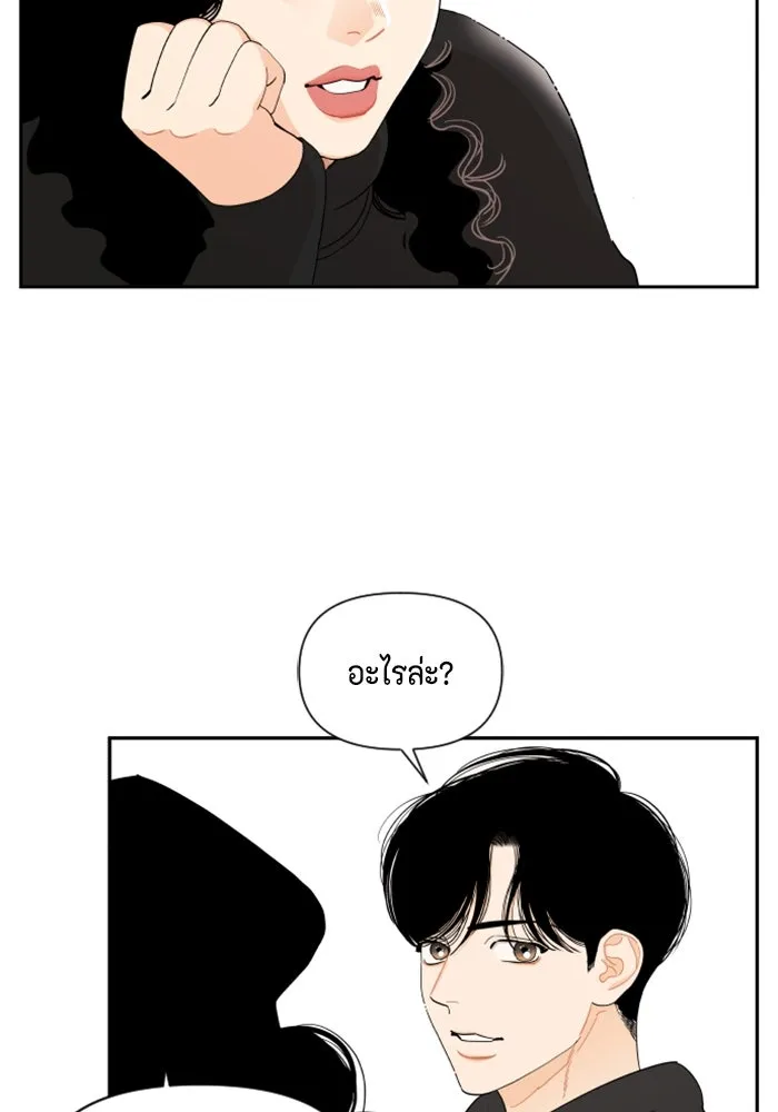 จริง ๆ แล้ว โอบารัมน่ะ… ตอนที่ 9 รูปที่ 44