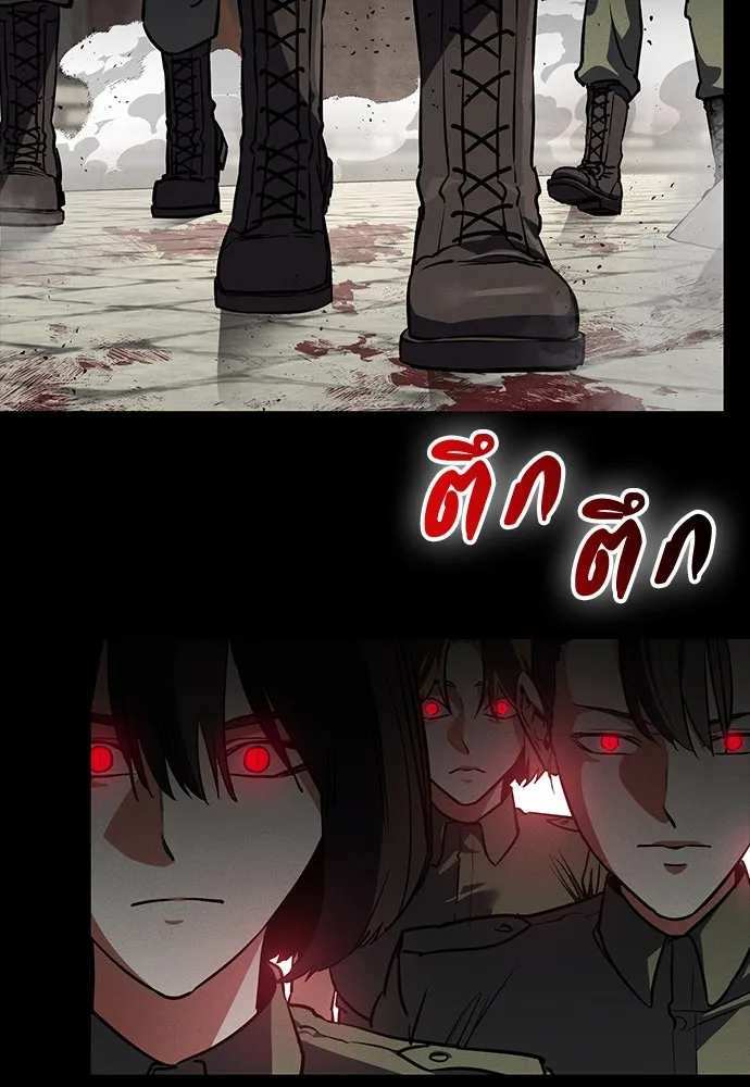 มือสังหารพันธุ์อมตะ ตอนที่ 49 รูปที่ 137