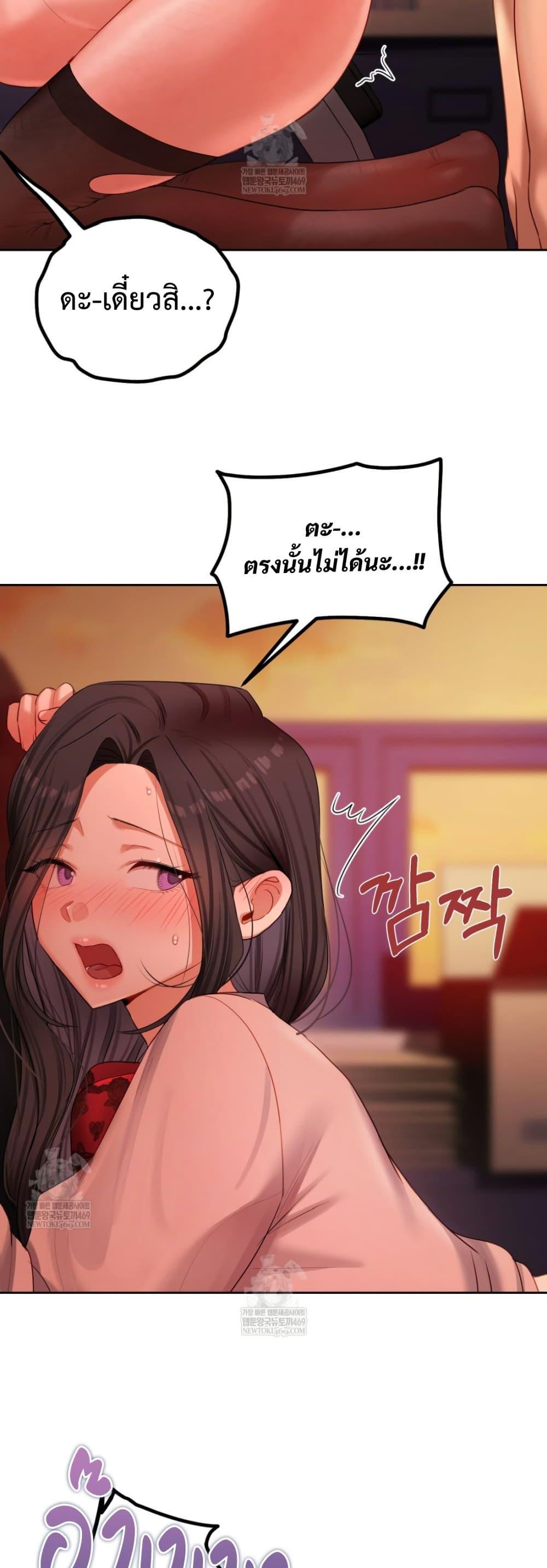 Doujin-Lc- อ่าน โดจิน มังฮวา เกาหลี ญี่ปุ่น จีน แปลไทย The Professor ตอนที่ 1 2 3 4 5 6 7 8 9 10 11 12 13 14 ฟรี ไม่มีโฆษณา อ่าน โดจิน Manhwa เกาหลี ญี่ปุ่น จีน เรามีครบ คัดมาให้เน้นๆ โดจิน 18+ รับประกันความฟินโดย  Doujin Lc