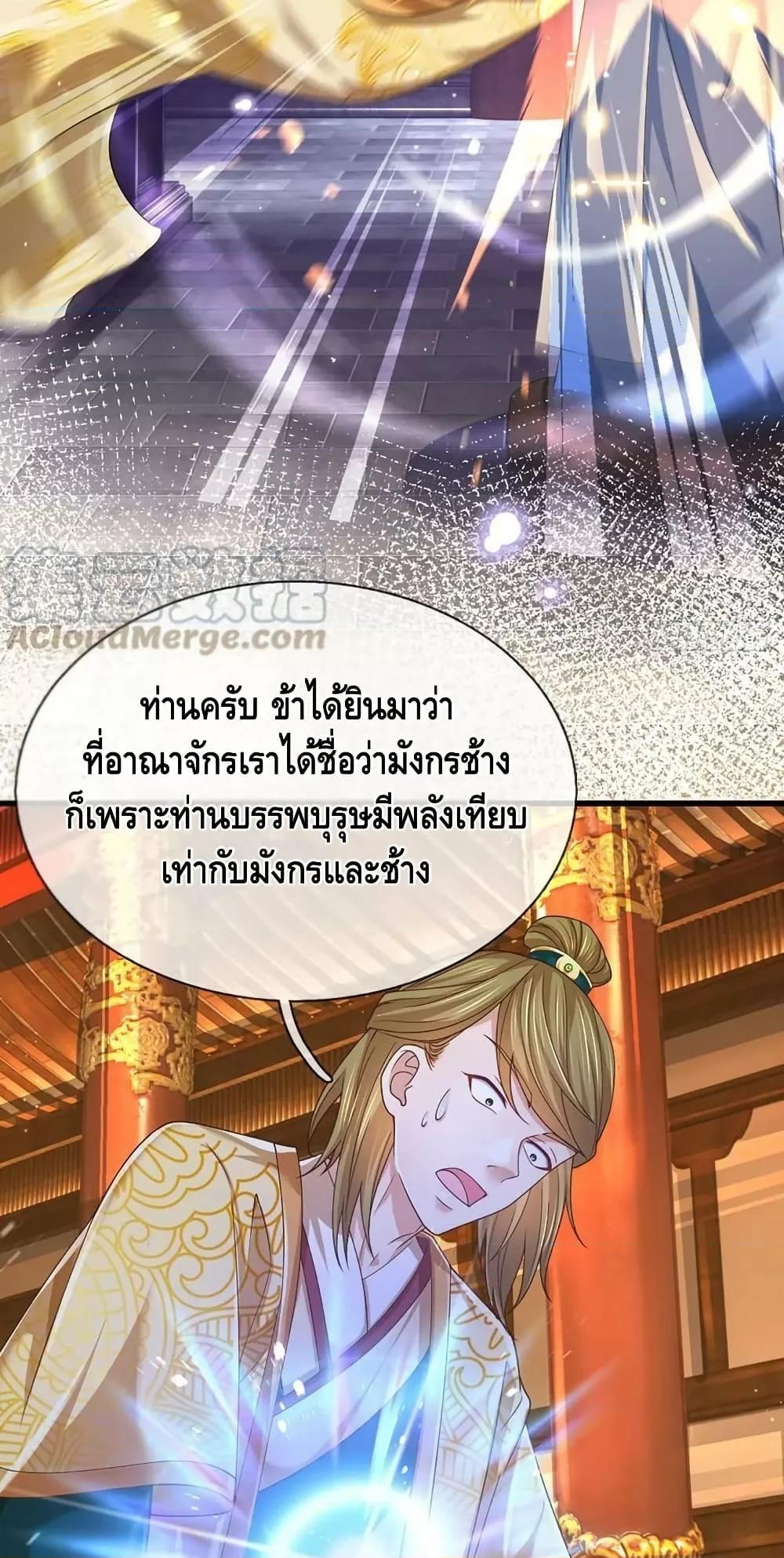 Manga-lc-com อ่านมังงะ อ่านการ์ตูน ออนไลน์ ฟรี OpeningtoSupr ตอนที่ 1 2 3 4 5 6 7 8 9 10 11 12 13 14 ฟรี ไม่มีโฆษณา Manga-lc - อ่าน มังงะ อ่าน การ์ตูน ออนไลน์ อ่านมังงะ ฟรี