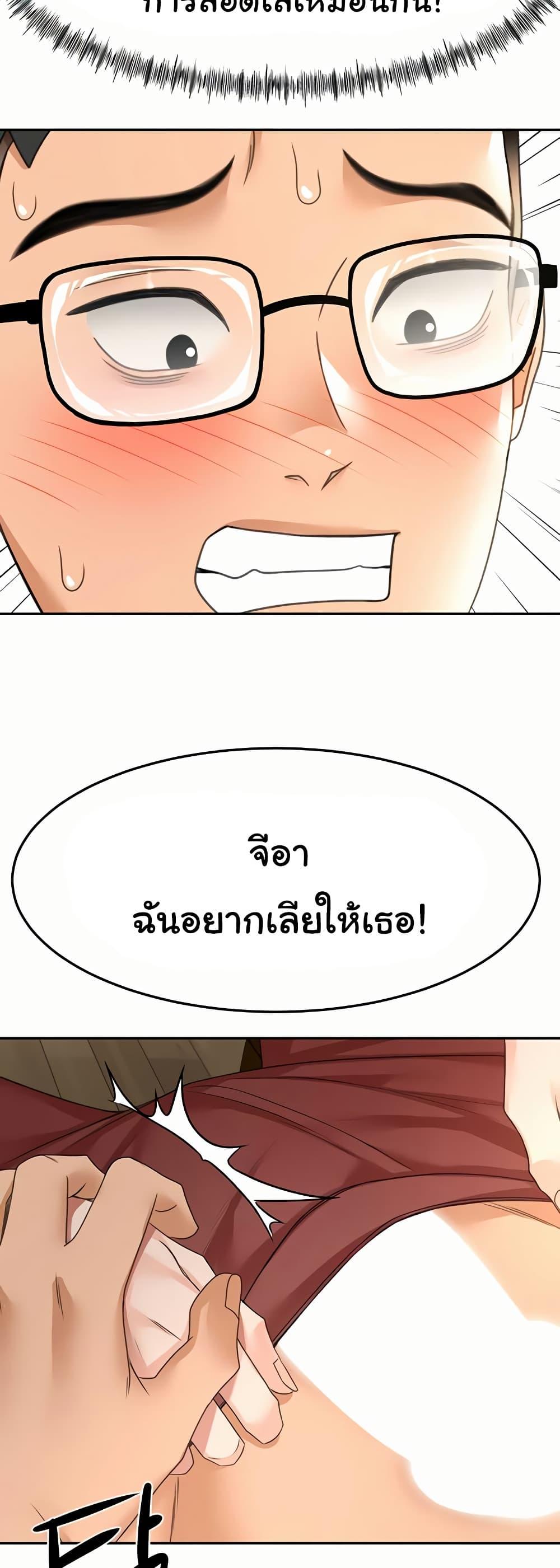 Doujin-Lc- อ่าน โดจิน มังฮวา เกาหลี ญี่ปุ่น จีน แปลไทย Rooftop Sex King ตอนที่ 1 2 3 4 5 6 7 8 9 10 11 12 13 14 ฟรี ไม่มีโฆษณา อ่าน โดจิน Manhwa เกาหลี ญี่ปุ่น จีน เรามีครบ คัดมาให้เน้นๆ โดจิน 18+ รับประกันความฟินโดย  Doujin Lc