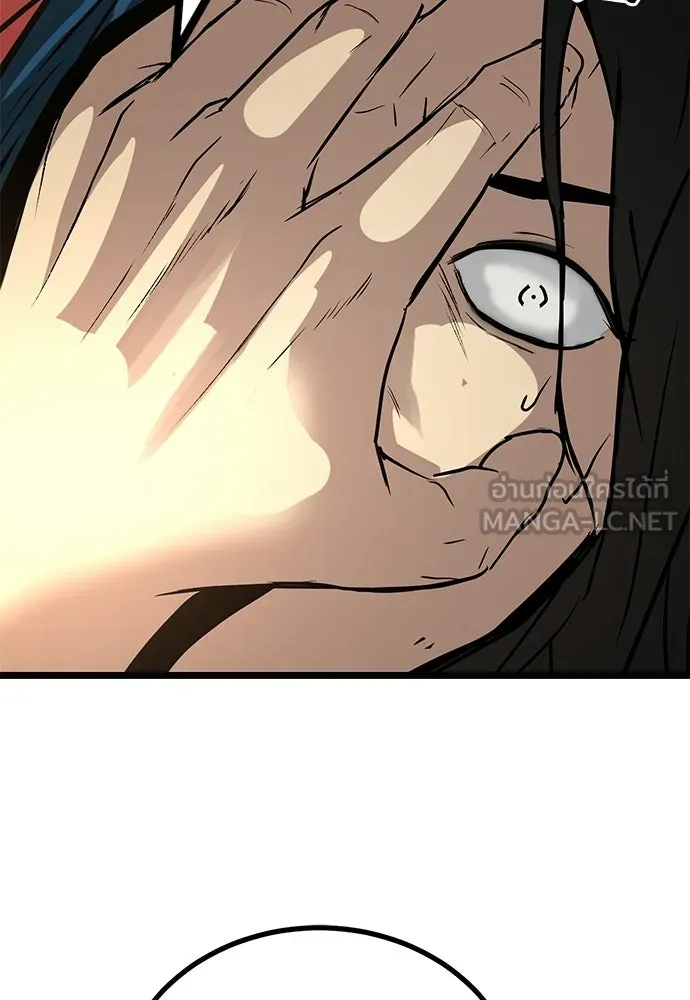 ผู้คุมหมายเลข 0 ตอนที่ 31 รูปที่ 33