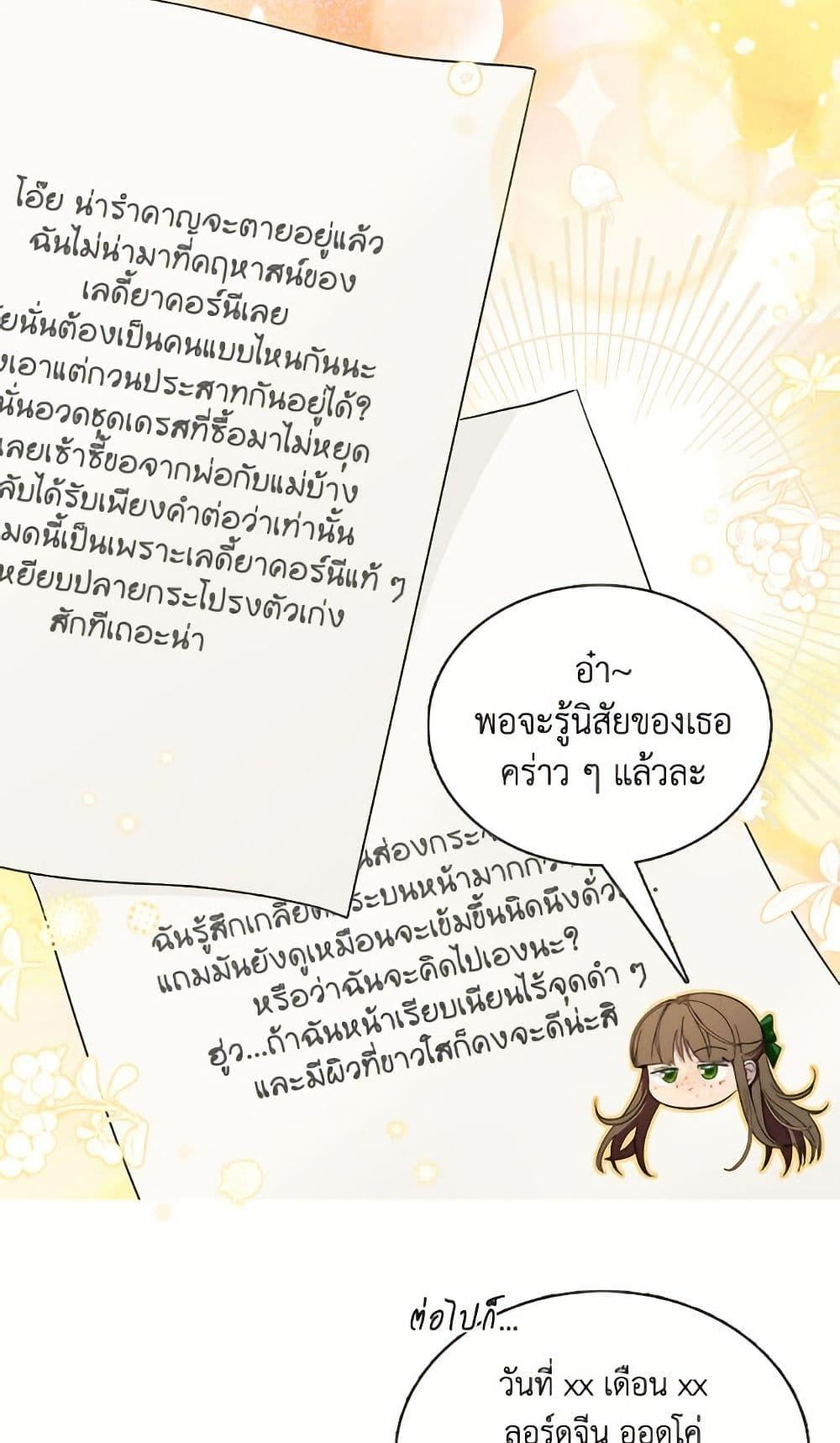 Manga-lc-com อ่านมังงะ อ่านการ์ตูน ออนไลน์ ฟรี Miss Not-So Sidekick ตอนที่ 1 2 3 4 5 6 7 8 9 10 11 12 13 14 ฟรี ไม่มีโฆษณา Manga-lc - อ่าน มังงะ อ่าน การ์ตูน ออนไลน์ อ่านมังงะ ฟรี