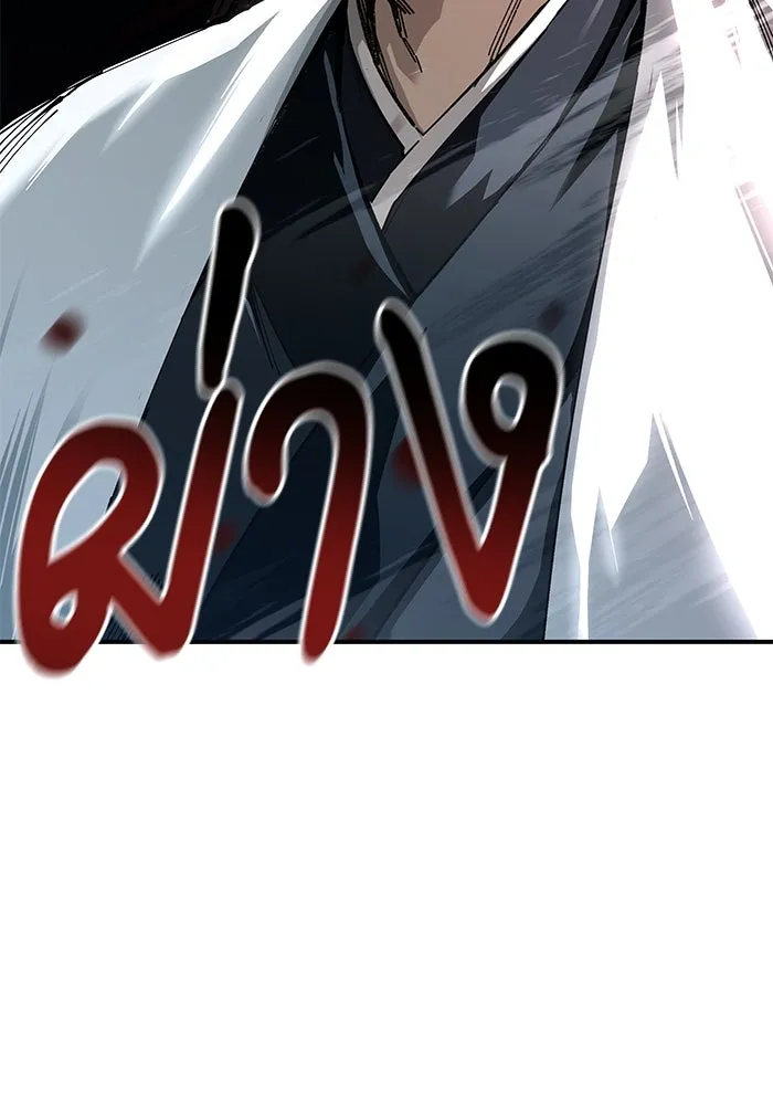 คุณปู่จอมยุทธกับหลานสาวสุดแกร่ง ตอนที่ 46 รูปที่ 10