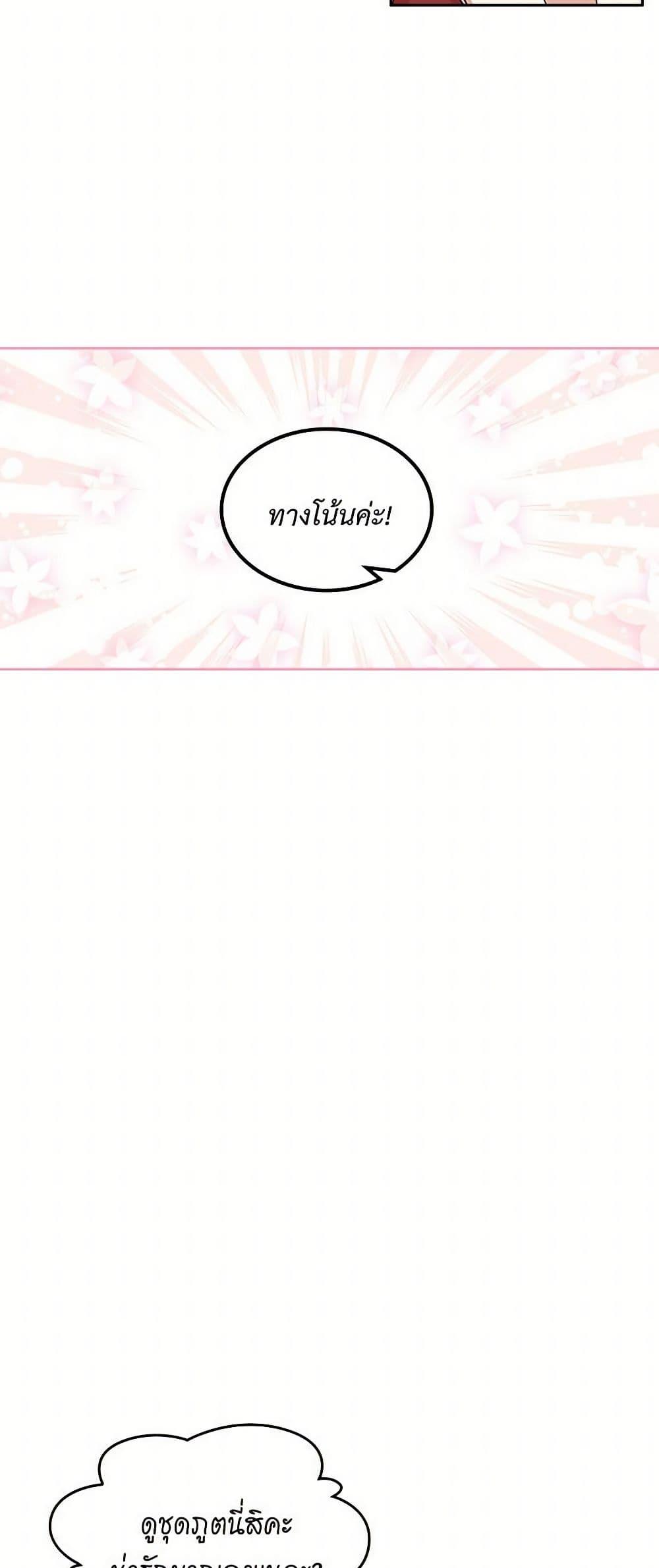 Manga-lc-com อ่านมังงะ อ่านการ์ตูน ออนไลน์ ฟรี The Antagonist’s Pet ตอนที่ 1 2 3 4 5 6 7 8 9 10 11 12 13 14 ฟรี ไม่มีโฆษณา Manga-lc - อ่าน มังงะ อ่าน การ์ตูน ออนไลน์ อ่านมังงะ ฟรี