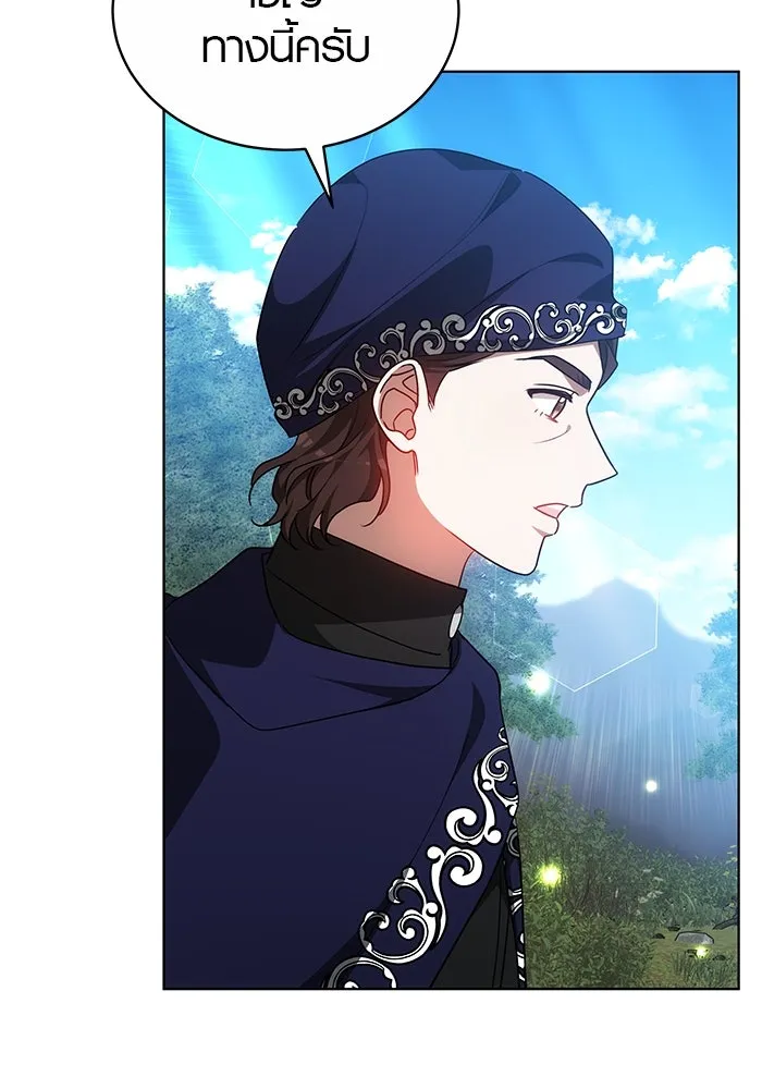 เหตุผลที่ฉันนอกใจ ตอนที่ 52 รูปที่ 43