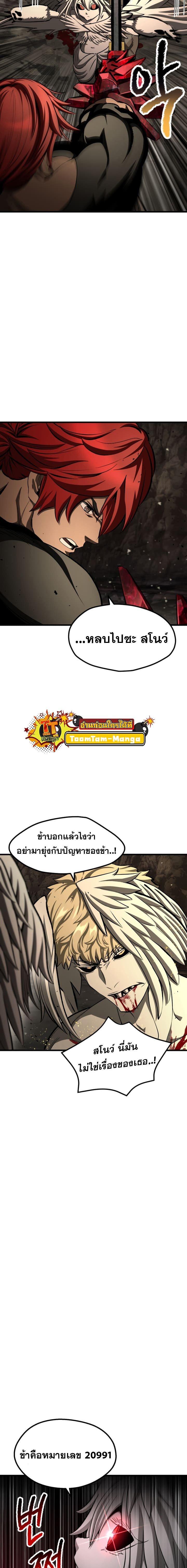 Manga-lc-com อ่านมังงะ อ่านการ์ตูน ออนไลน์ ฟรี Survival Of Blade King ตอนที่ 1 2 3 4 5 6 7 8 9 10 11 12 13 14 ฟรี ไม่มีโฆษณา Manga-lc - อ่าน มังงะ อ่าน การ์ตูน ออนไลน์ อ่านมังงะ ฟรี