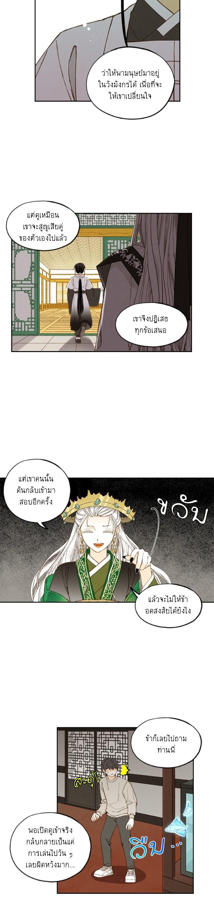 Manga-lc-com อ่านมังงะ อ่านการ์ตูน ออนไลน์ ฟรี How to Become a Dragon ตอนที่ 1 2 3 4 5 6 7 8 9 10 11 12 13 14 ฟรี ไม่มีโฆษณา Manga-lc - อ่าน มังงะ อ่าน การ์ตูน ออนไลน์ อ่านมังงะ ฟรี