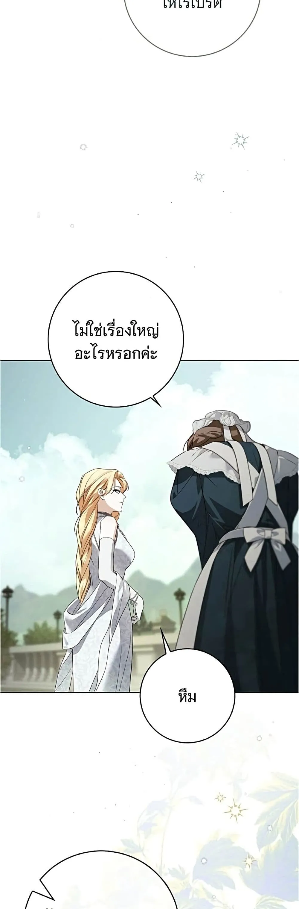 Manga-lc-com อ่านมังงะ อ่านการ์ตูน ออนไลน์ ฟรี The Count’s Secret Maid ตอนที่ 1 2 3 4 5 6 7 8 9 10 11 12 13 14 ฟรี ไม่มีโฆษณา Manga-lc - อ่าน มังงะ อ่าน การ์ตูน ออนไลน์ อ่านมังงะ ฟรี