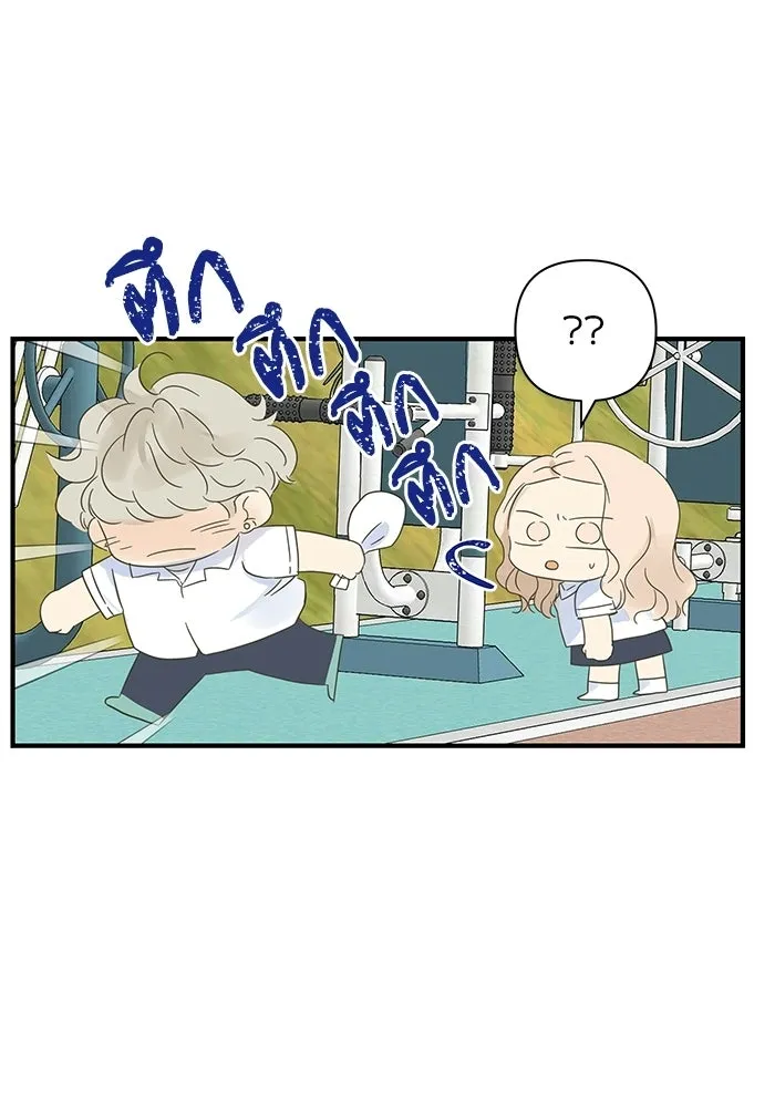 ฉันมันร้าย หรือเพราะโลกไม่น่ารัก ตอนที่ 103 รูปที่ 56