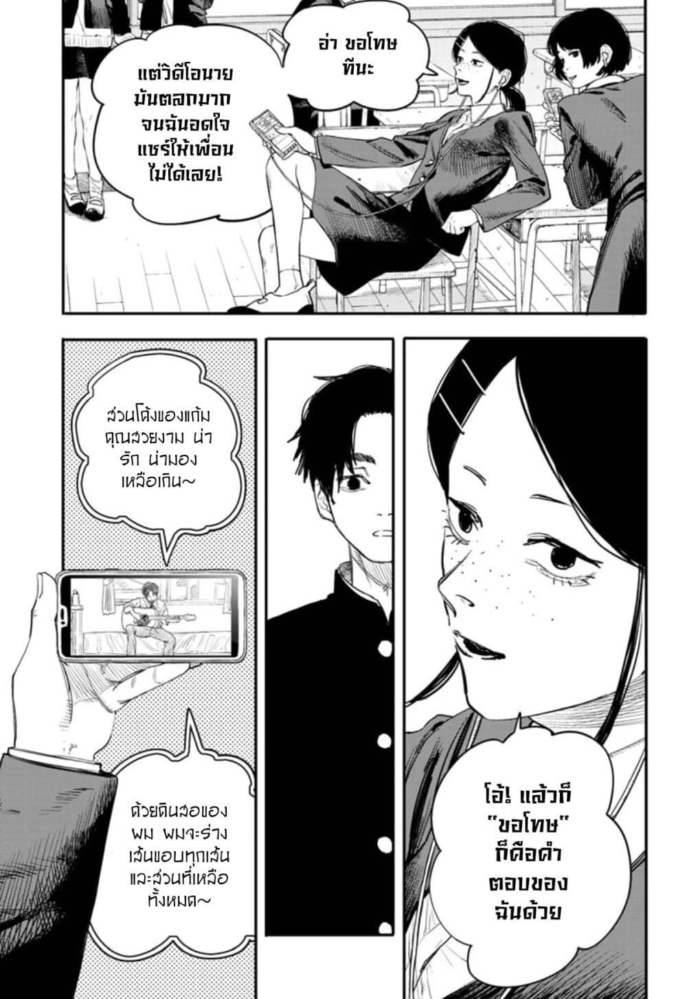 Manga-lc-com อ่านมังงะ อ่านการ์ตูน ออนไลน์ ฟรี Just Listen to the Song ตอนที่ 1 2 3 4 5 6 7 8 9 10 11 12 13 14 ฟรี ไม่มีโฆษณา Manga-lc - อ่าน มังงะ อ่าน การ์ตูน ออนไลน์ อ่านมังงะ ฟรี
