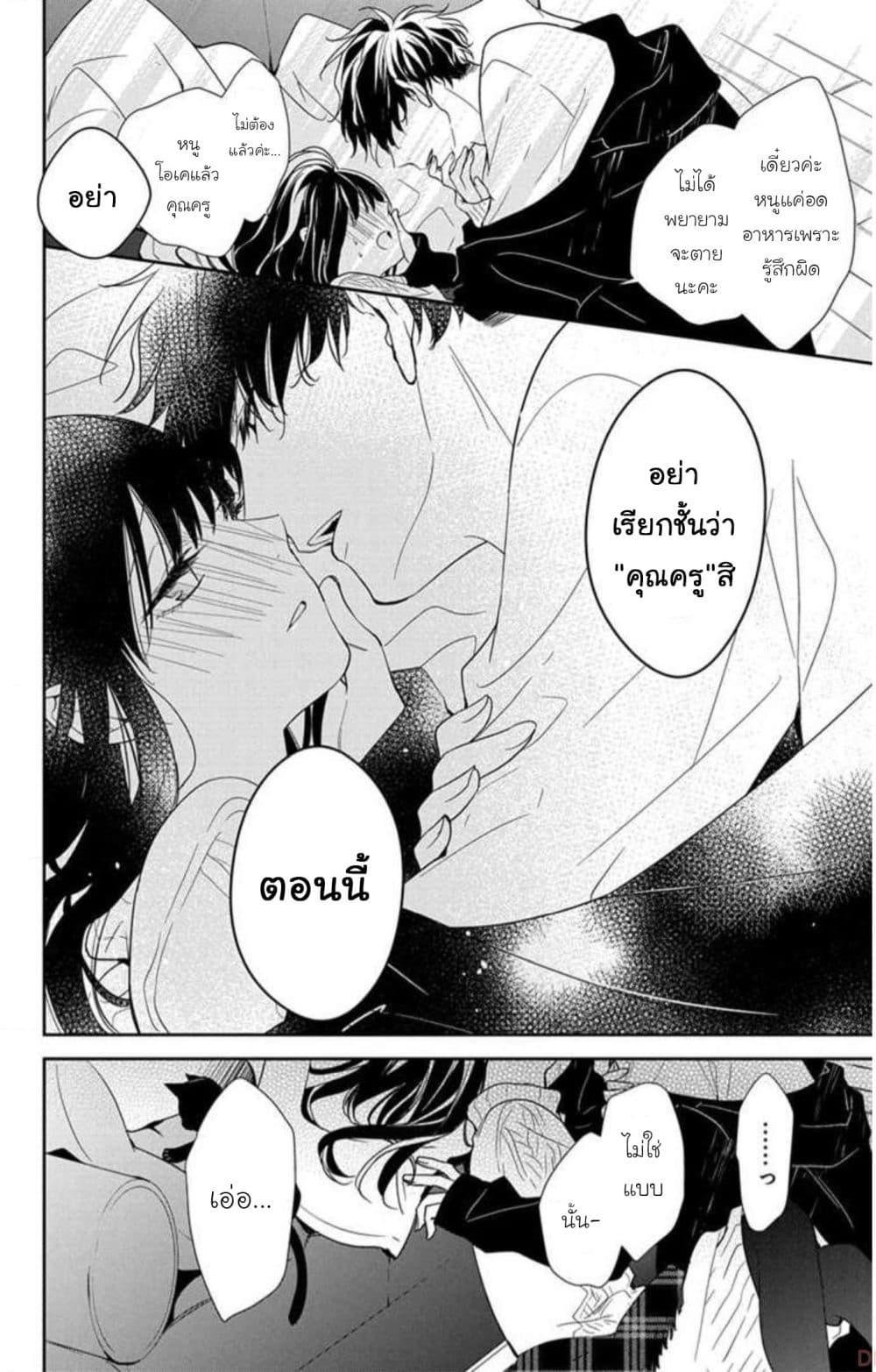 Manga-lc-com อ่านมังงะ อ่านการ์ตูน ออนไลน์ ฟรี Tsuiraku JK to Haijin Kyoushi ตอนที่ 1 2 3 4 5 6 7 8 9 10 11 12 13 14 ฟรี ไม่มีโฆษณา Manga-lc - อ่าน มังงะ อ่าน การ์ตูน ออนไลน์ อ่านมังงะ ฟรี