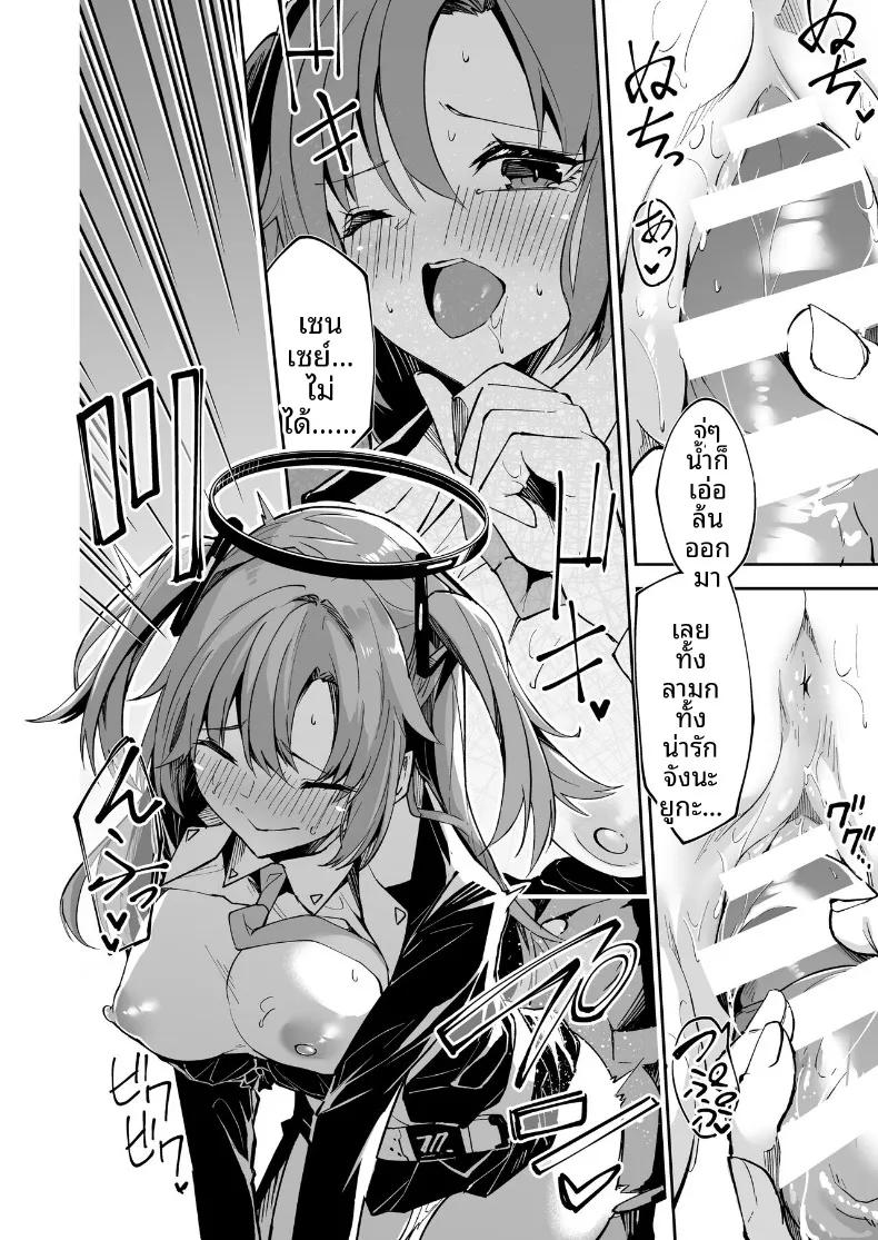 Doujin-Lc- อ่าน โดจิน มังฮวา เกาหลี ญี่ปุ่น จีน แปลไทย รวมมินิมังงะน่ารักๆ ของเหล่าสาวๆ บลูอาร์ไคฟ์ (Hetaren) (Blue Archive) ตอนที่ 1 2 3 4 5 6 7 8 9 10 11 12 13 14 ฟรี ไม่มีโฆษณา อ่าน โดจิน Manhwa เกาหลี ญี่ปุ่น จีน เรามีครบ คัดมาให้เน้นๆ โดจิน 18+ รับประกันความฟินโดย  Doujin Lc