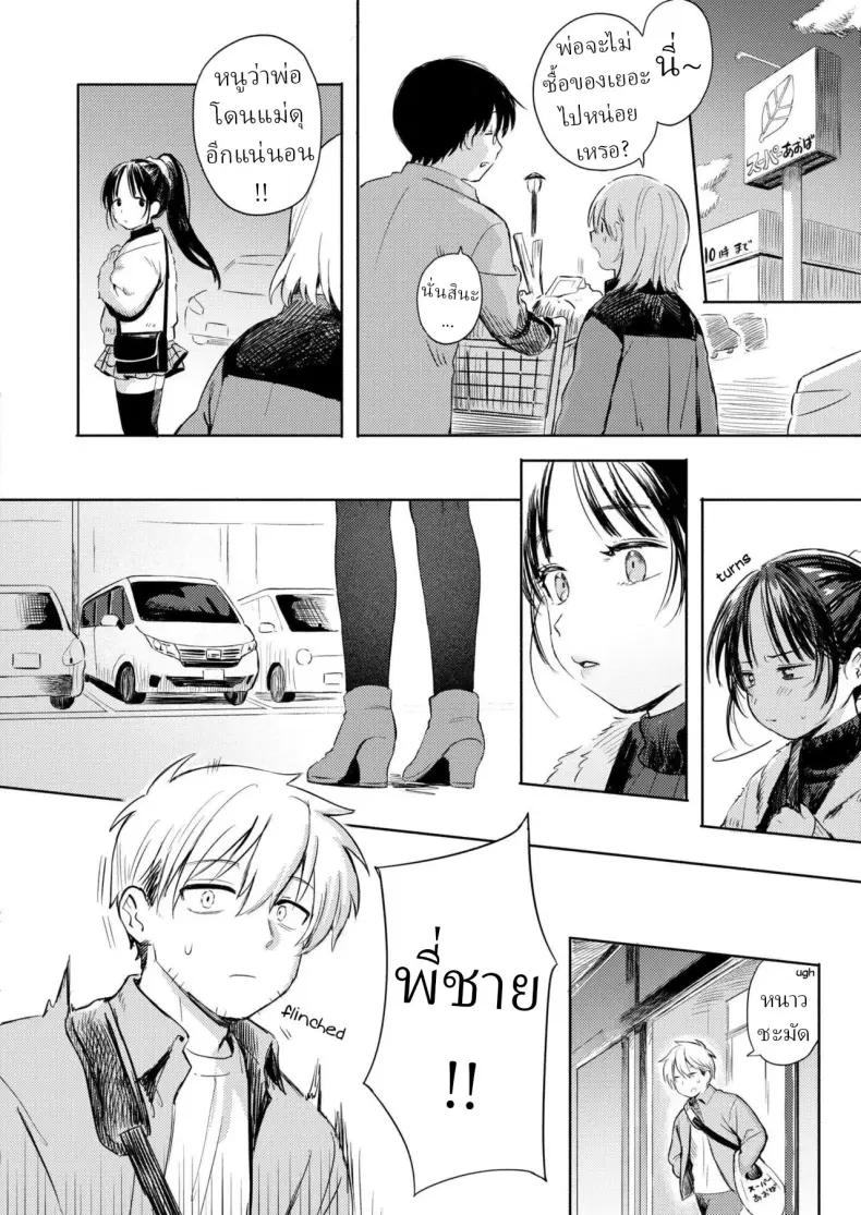 Doujin-Lc- อ่าน โดจิน มังฮวา เกาหลี ญี่ปุ่น จีน แปลไทย กิจกรรมของคู่รัก ตอนที่ 1 2 3 4 5 6 7 8 9 10 11 12 13 14 ฟรี ไม่มีโฆษณา อ่าน โดจิน Manhwa เกาหลี ญี่ปุ่น จีน เรามีครบ คัดมาให้เน้นๆ โดจิน 18+ รับประกันความฟินโดย  Doujin Lc