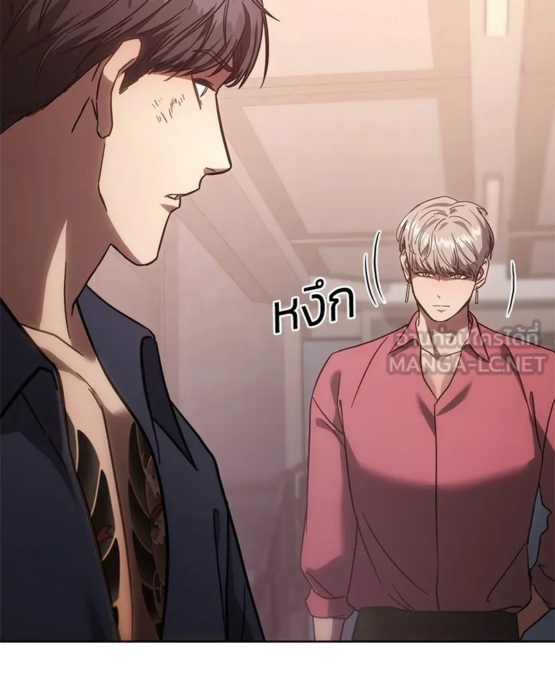 แบคXX ตอนที่ 10 รูปที่ 186