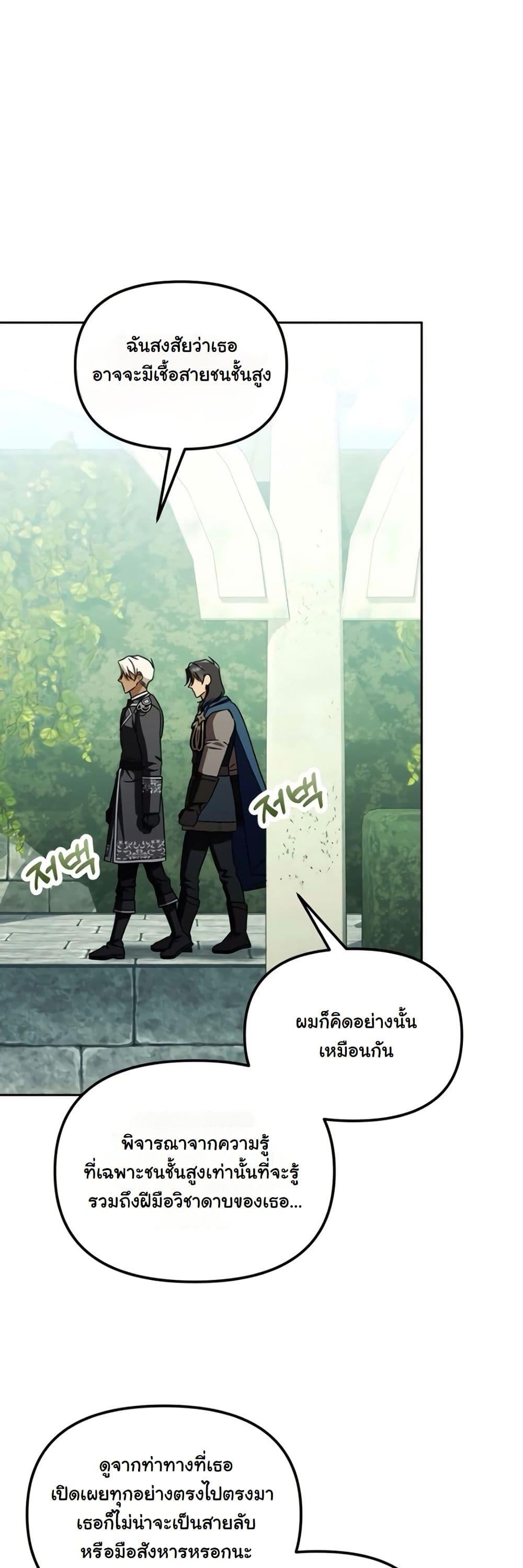 Manga-lc-com อ่านมังงะ อ่านการ์ตูน ออนไลน์ ฟรี A Slave of Rubelfast ตอนที่ 1 2 3 4 5 6 7 8 9 10 11 12 13 14 ฟรี ไม่มีโฆษณา Manga-lc - อ่าน มังงะ อ่าน การ์ตูน ออนไลน์ อ่านมังงะ ฟรี