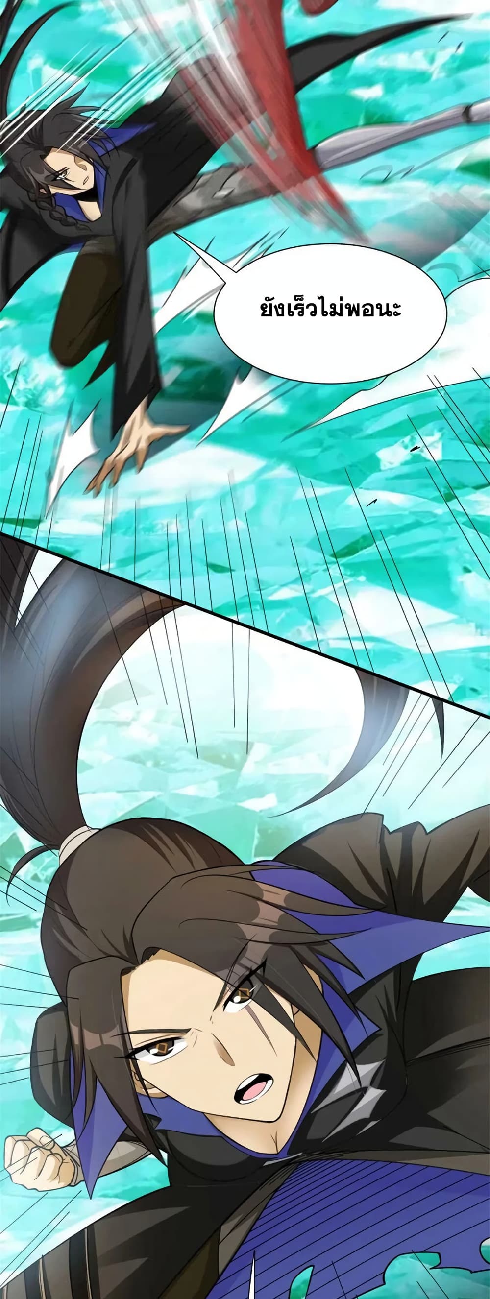 Manga-lc-com อ่านมังงะ อ่านการ์ตูน ออนไลน์ ฟรี Release That Witch ตอนที่ 1 2 3 4 5 6 7 8 9 10 11 12 13 14 ฟรี ไม่มีโฆษณา Manga-lc - อ่าน มังงะ อ่าน การ์ตูน ออนไลน์ อ่านมังงะ ฟรี