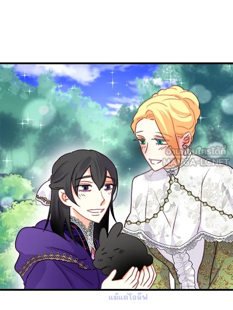 Bring the Love ตอนที่ 82 รูปที่ 69