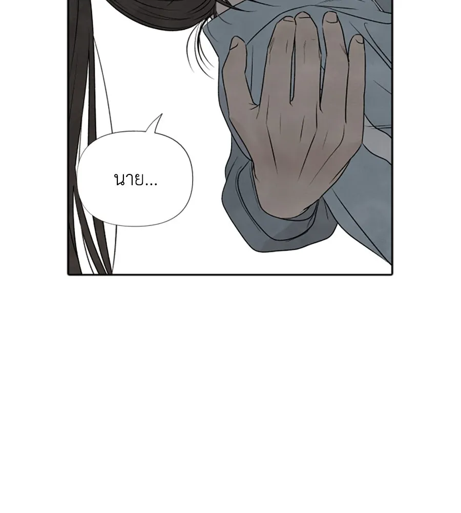 เหตุผลของคนไม่อยากอยู่ ตอนที่ 12 รูปที่ 65
