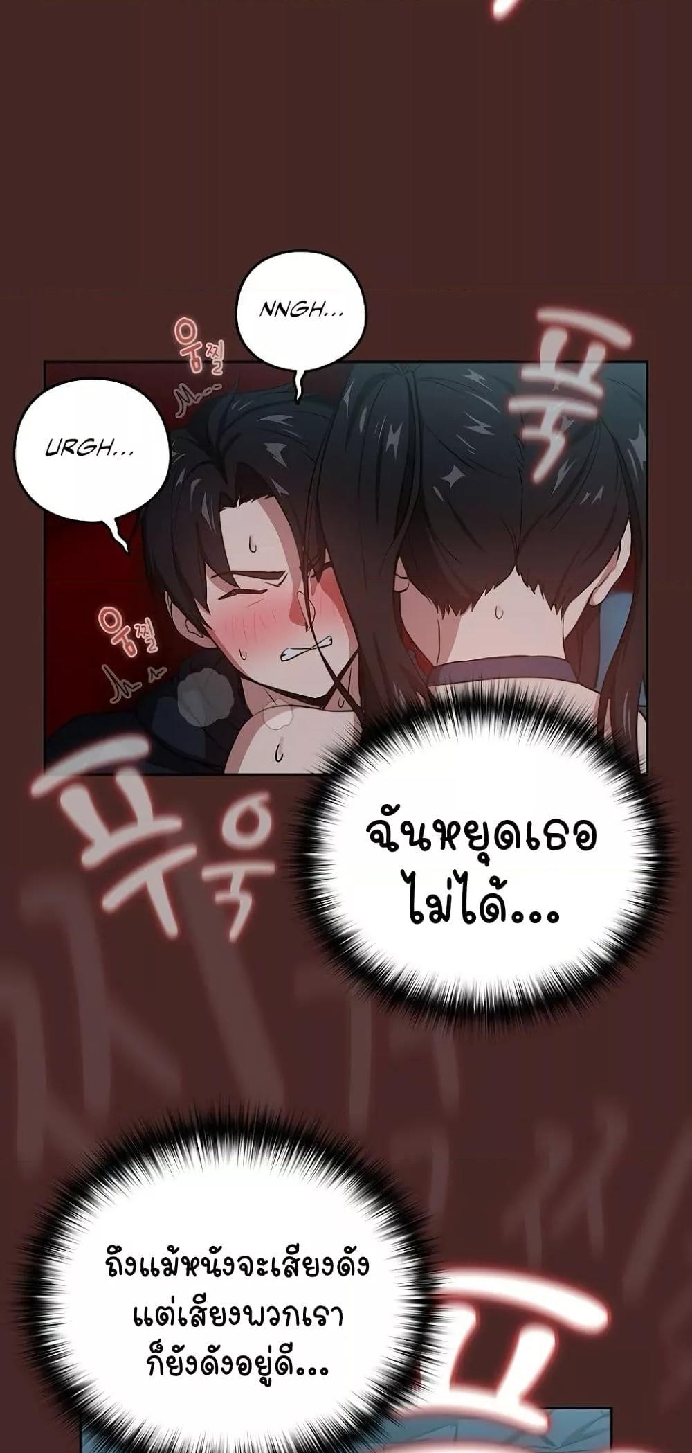 Doujin-Lc- อ่าน โดจิน มังฮวา เกาหลี ญี่ปุ่น จีน แปลไทย After Work Love Affairs ตอนที่ 1 2 3 4 5 6 7 8 9 10 11 12 13 14 ฟรี ไม่มีโฆษณา อ่าน โดจิน Manhwa เกาหลี ญี่ปุ่น จีน เรามีครบ คัดมาให้เน้นๆ โดจิน 18+ รับประกันความฟินโดย  Doujin Lc