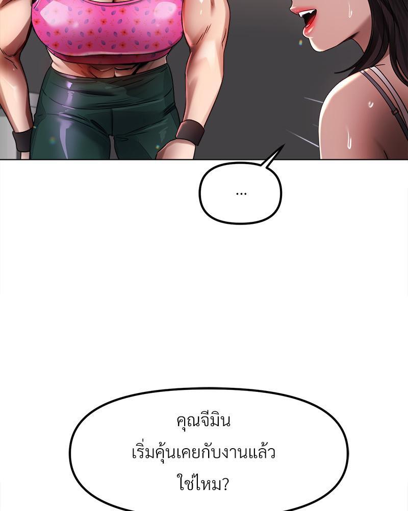 Doujin-Lc- อ่าน โดจิน มังฮวา เกาหลี ญี่ปุ่น จีน แปลไทย Do You Like to Exerc ตอนที่ 1 2 3 4 5 6 7 8 9 10 11 12 13 14 ฟรี ไม่มีโฆษณา อ่าน โดจิน Manhwa เกาหลี ญี่ปุ่น จีน เรามีครบ คัดมาให้เน้นๆ โดจิน 18+ รับประกันความฟินโดย  Doujin Lc