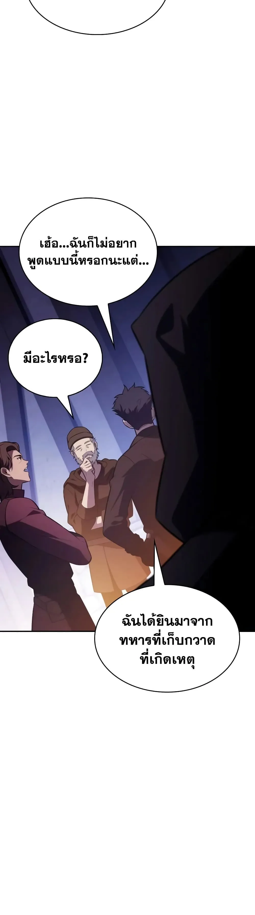 Manga-lc-com อ่านมังงะ อ่านการ์ตูน ออนไลน์ ฟรี The Regressed Son of a Duke is an Assassin – ลูกชายคนเล็กของ ตอนที่ 1 2 3 4 5 6 7 8 9 10 11 12 13 14 ฟรี ไม่มีโฆษณา Manga-lc - อ่าน มังงะ อ่าน การ์ตูน ออนไลน์ อ่านมังงะ ฟรี