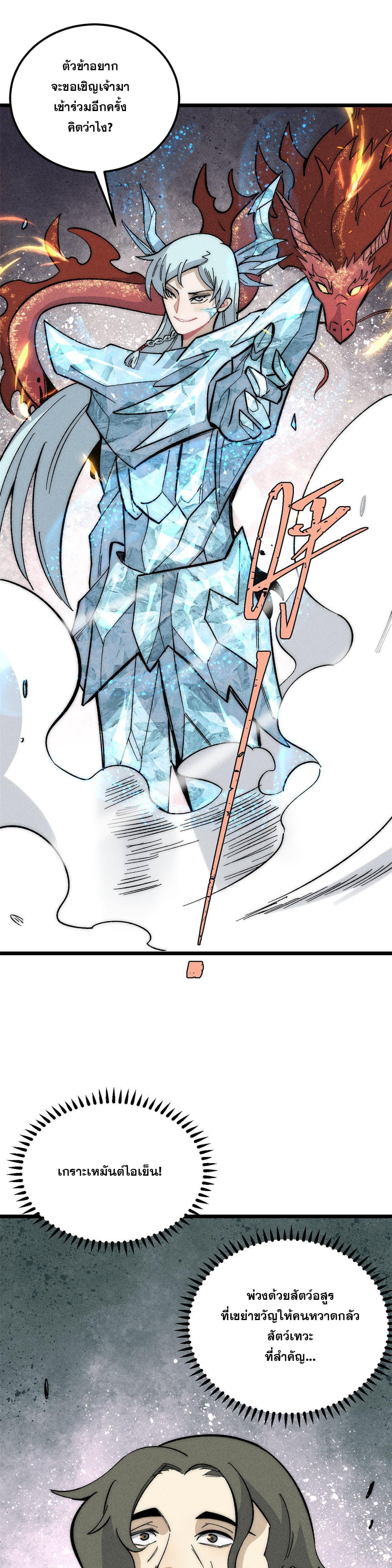 Manga-lc-com อ่านมังงะ อ่านการ์ตูน ออนไลน์ ฟรี All Hail the Sect Leader ตอนที่ 1 2 3 4 5 6 7 8 9 10 11 12 13 14 ฟรี ไม่มีโฆษณา Manga-lc - อ่าน มังงะ อ่าน การ์ตูน ออนไลน์ อ่านมังงะ ฟรี